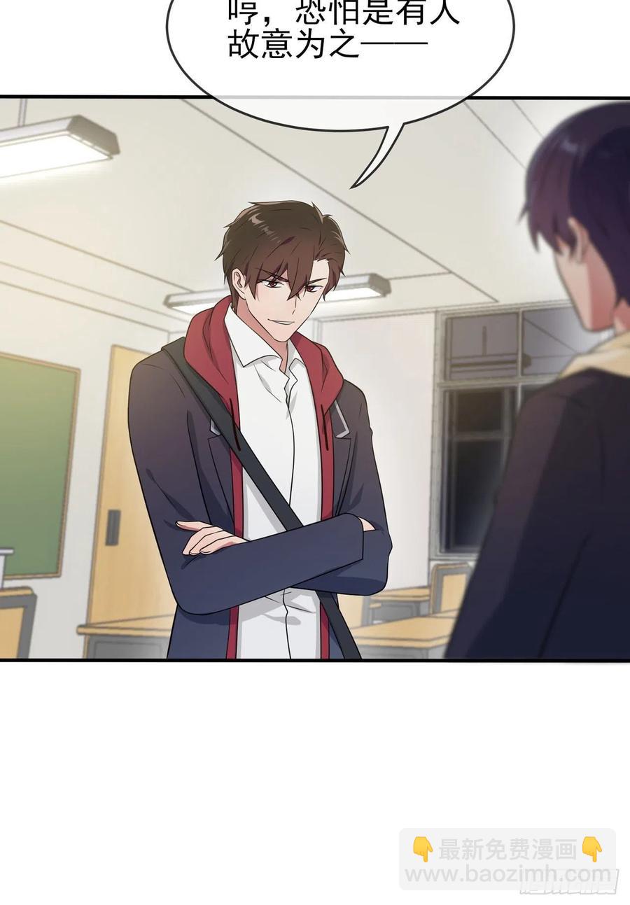第77话：被关在这里一整夜？-第84话