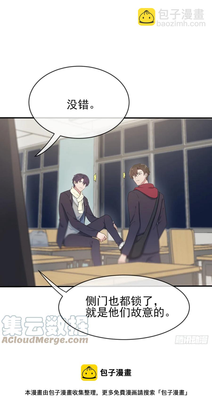 第77话：被关在这里一整夜？-第84话