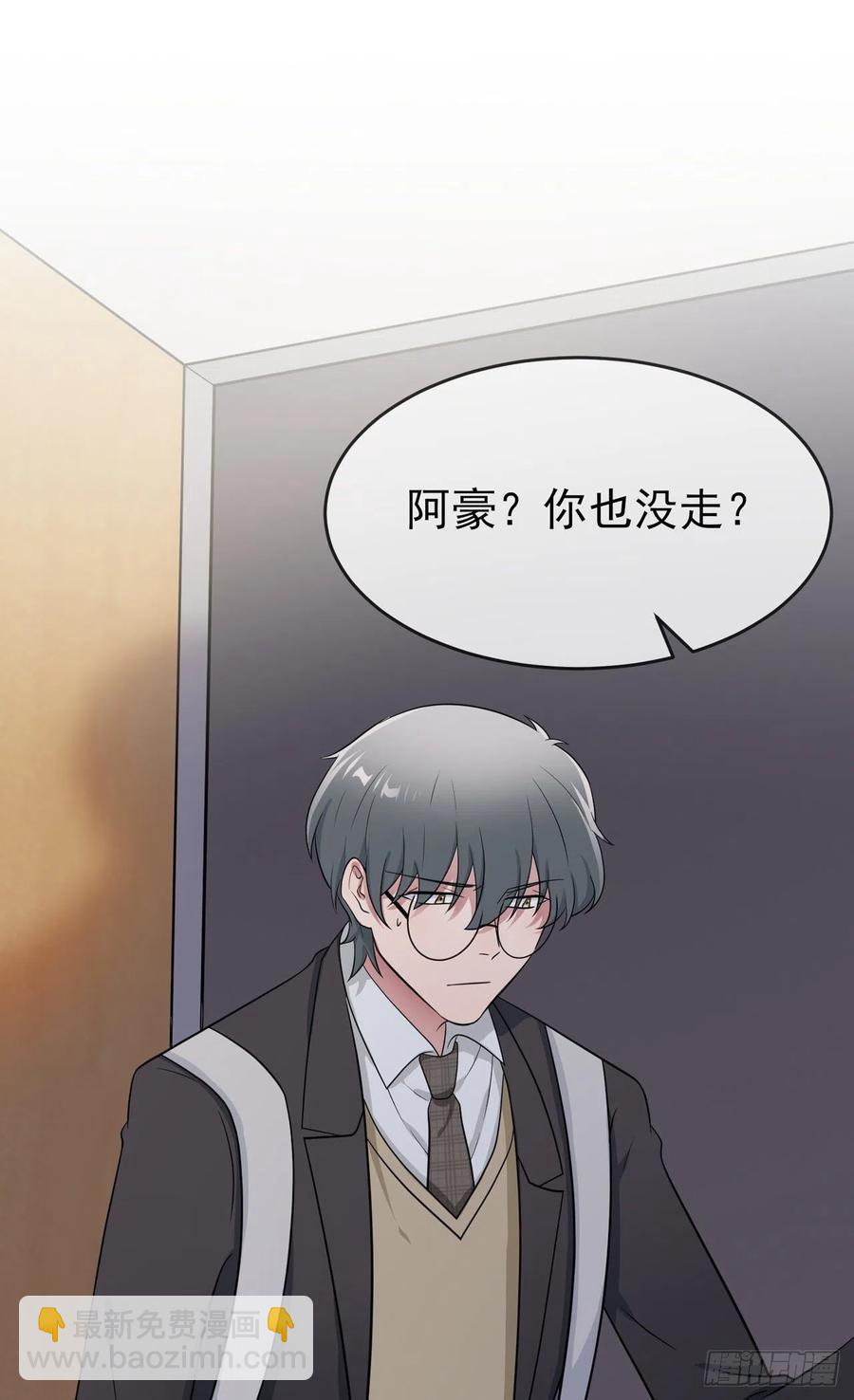 第77话：被关在这里一整夜？-第84话