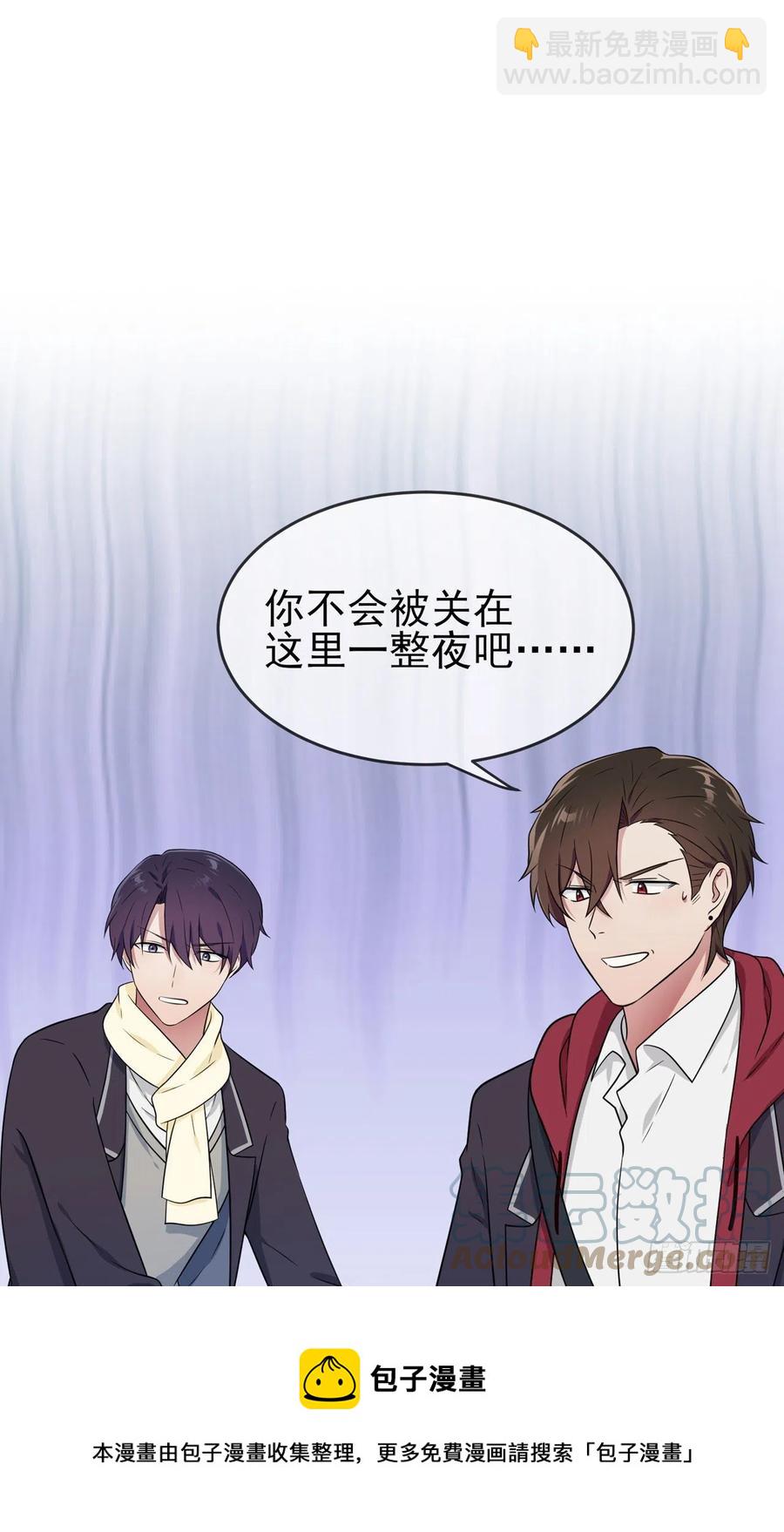 第77话：被关在这里一整夜？-第84话