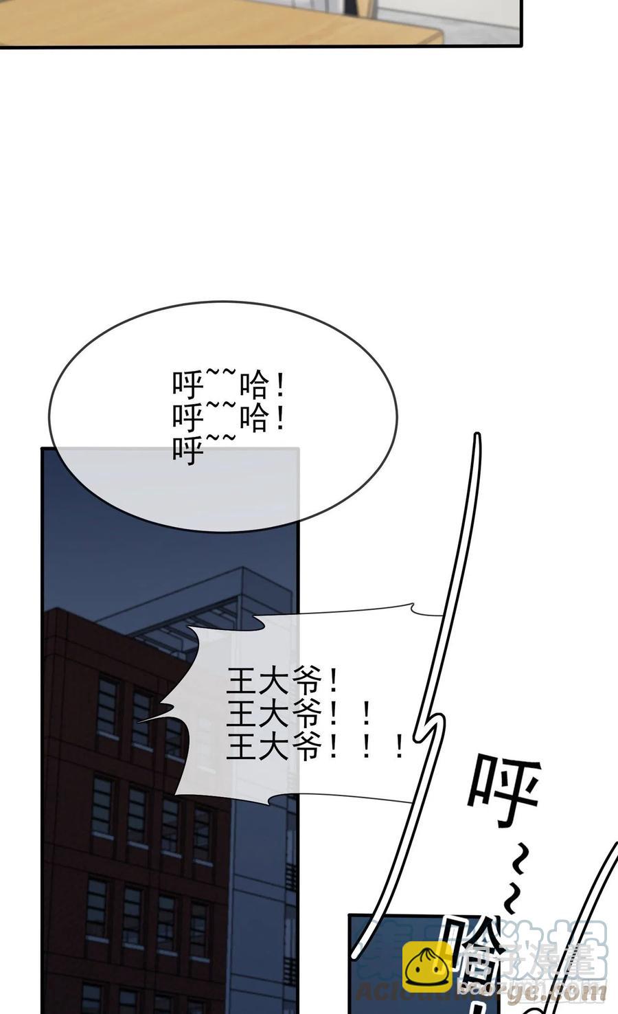 第77话：被关在这里一整夜？-第84话