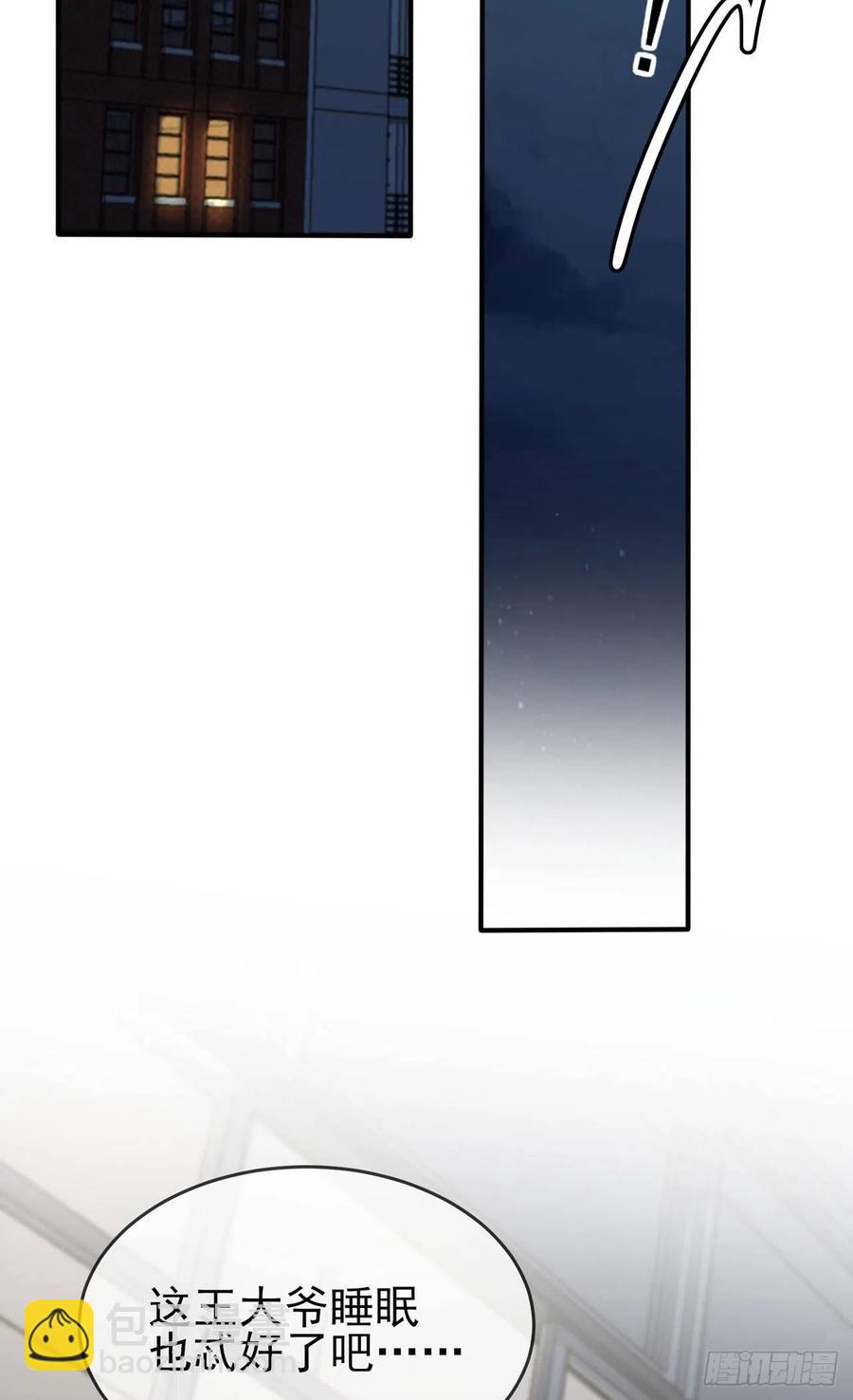 第77话：被关在这里一整夜？-第84话