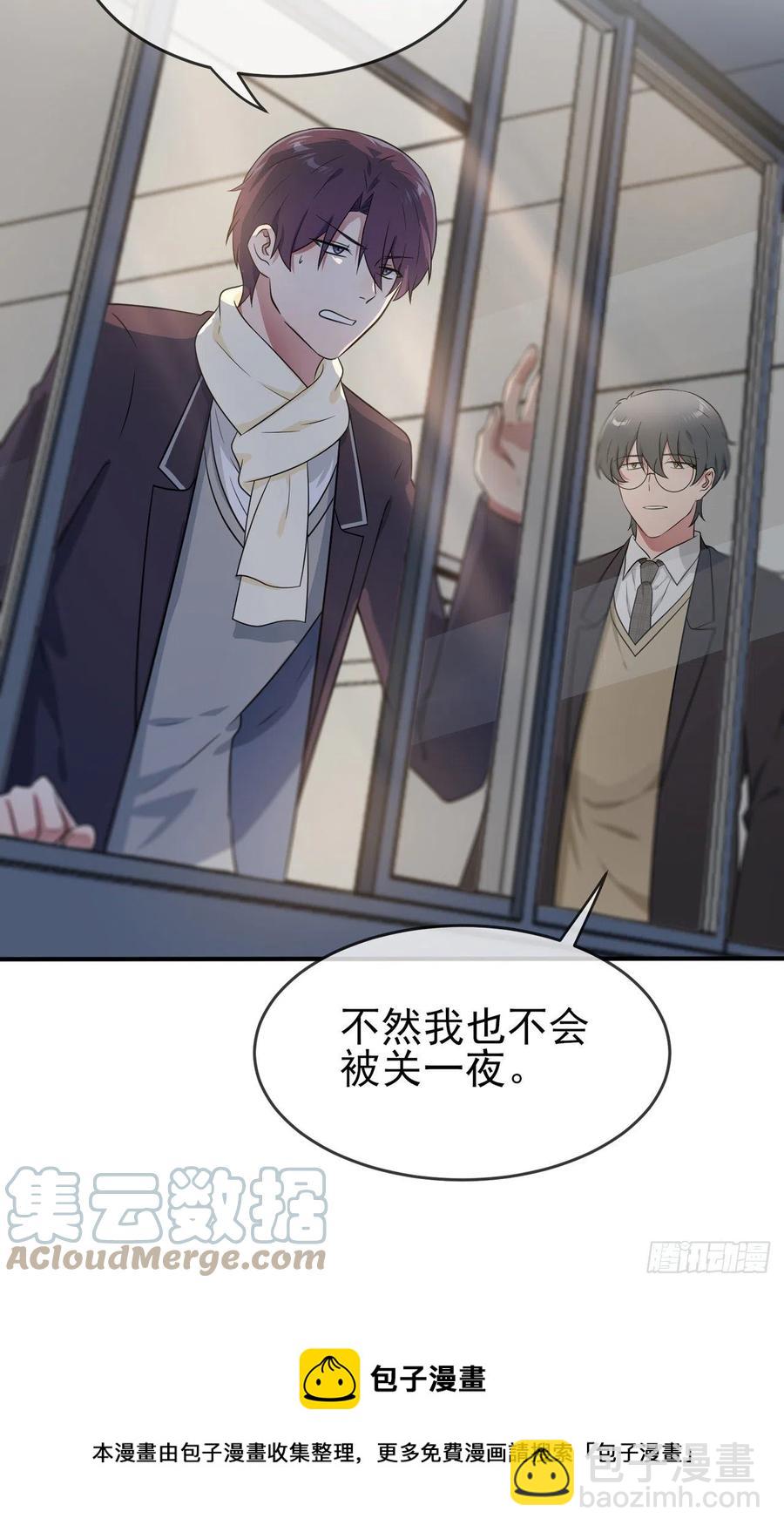 第77话：被关在这里一整夜？-第84话