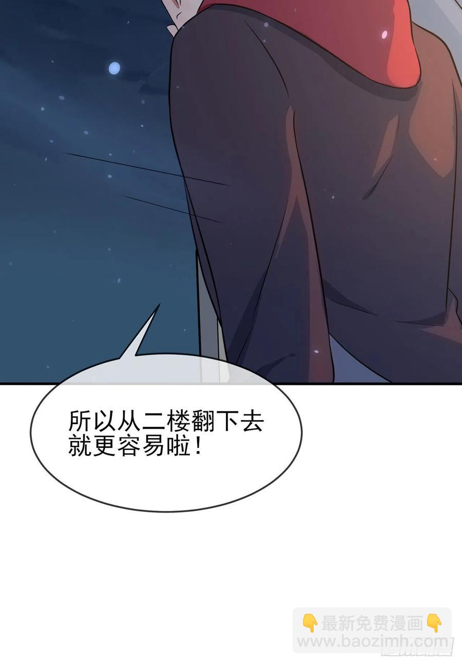 第77话：被关在这里一整夜？-第84话