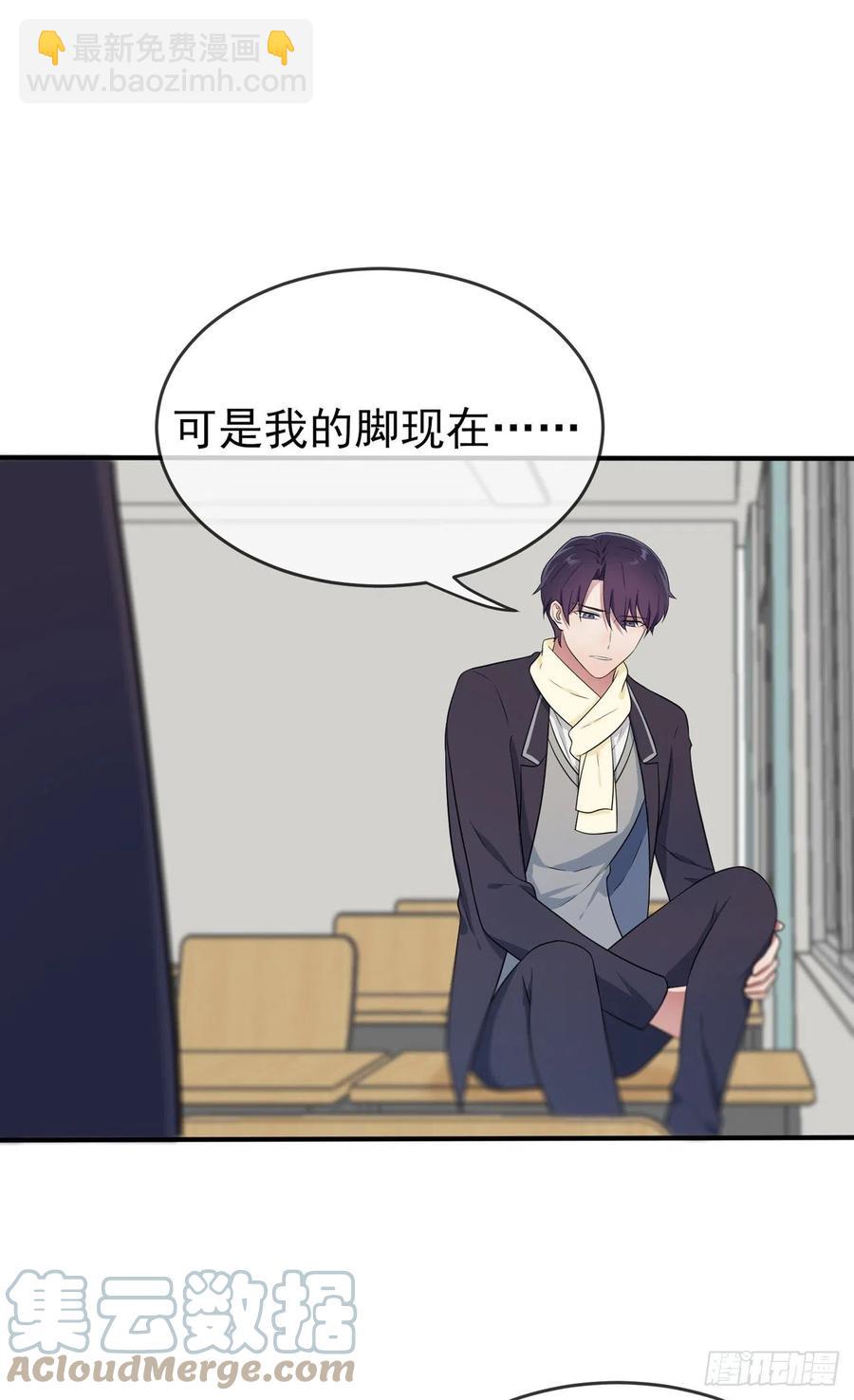 第77话：被关在这里一整夜？-第84话