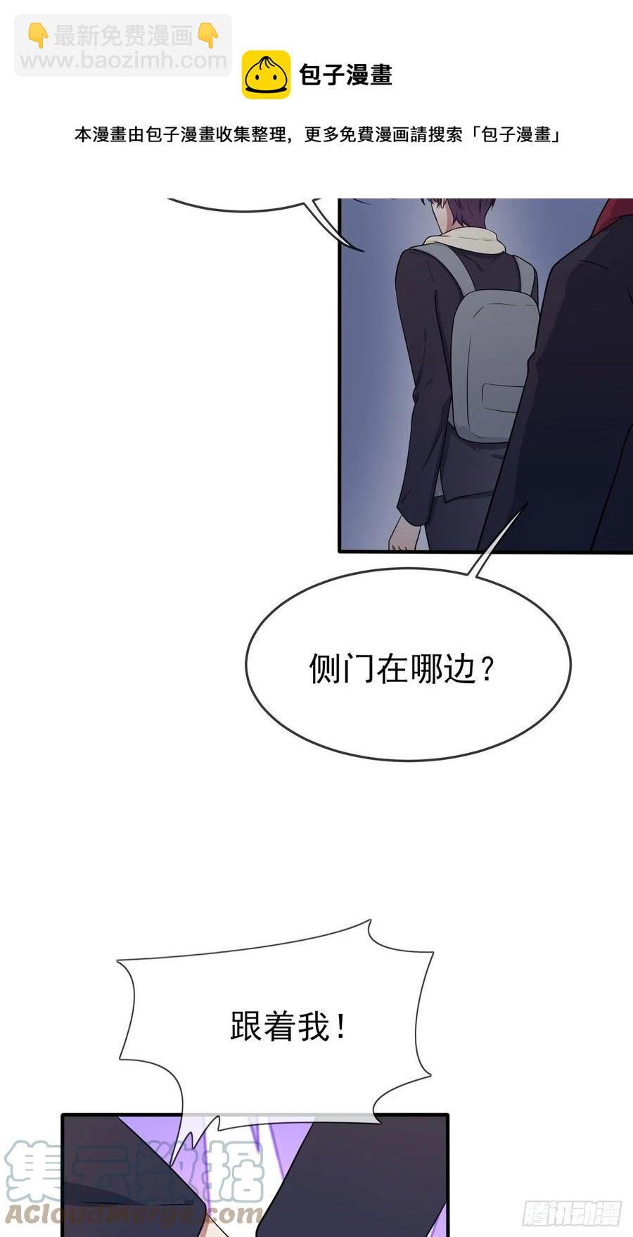 第77话：被关在这里一整夜？-第84话