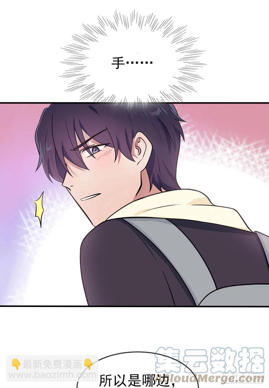 第77话：被关在这里一整夜？-第84话