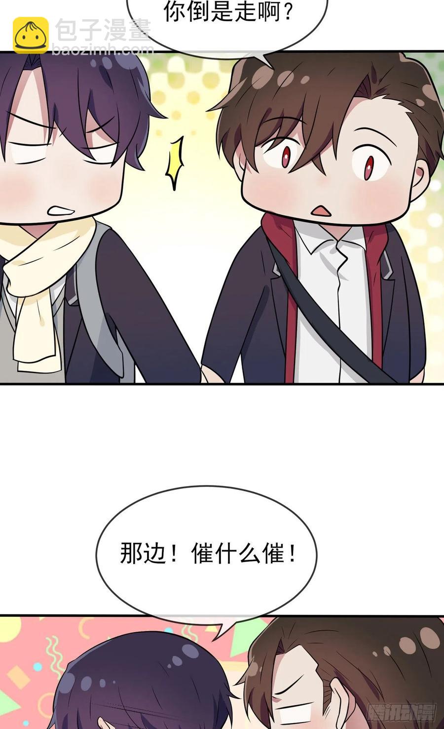 第77话：被关在这里一整夜？-第84话