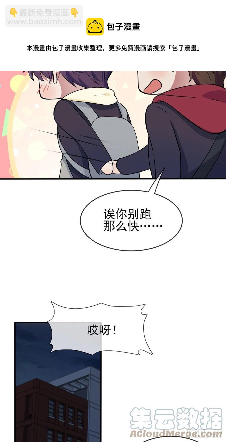 第77话：被关在这里一整夜？-第84话