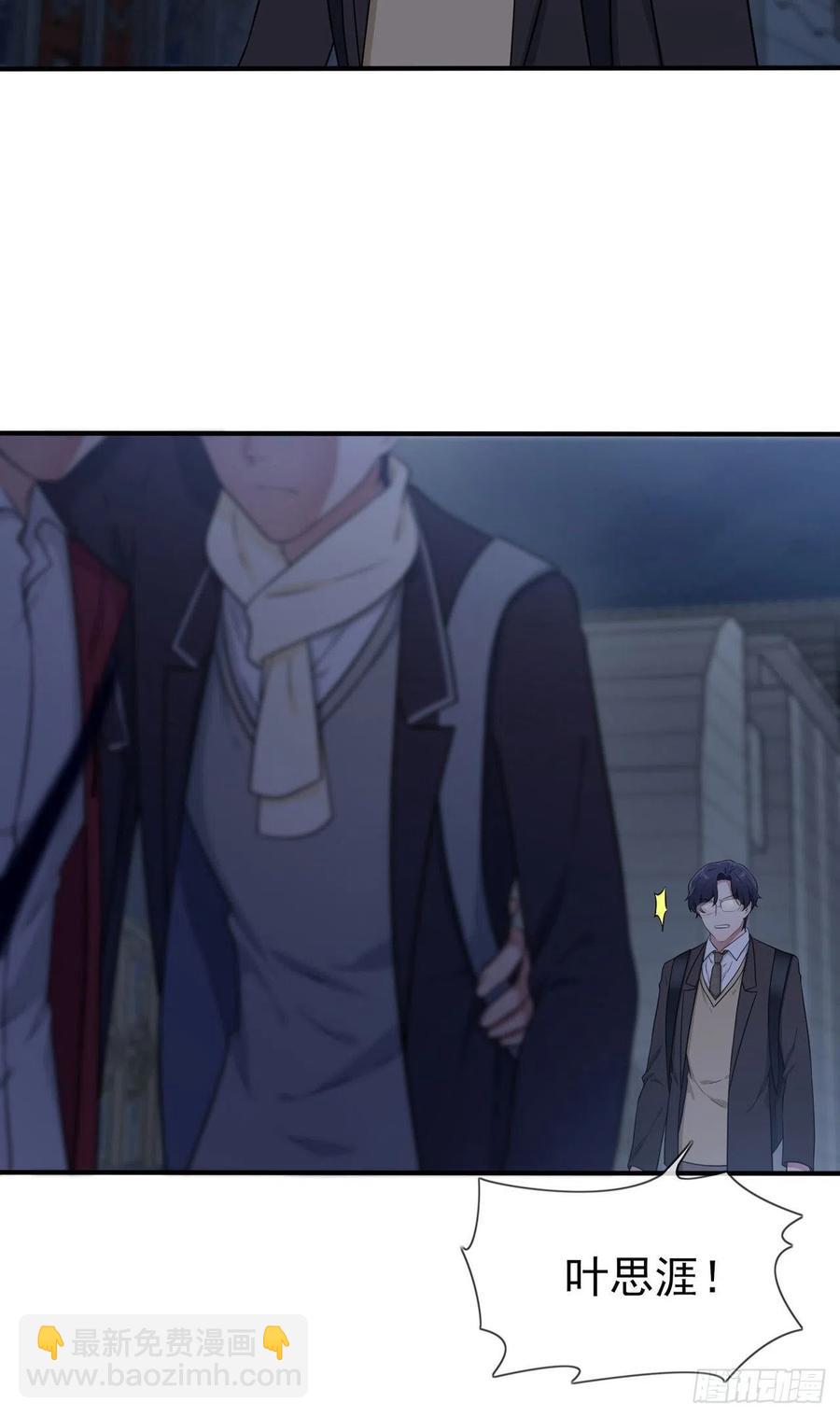 第79话：张尔德的大哥-第86话