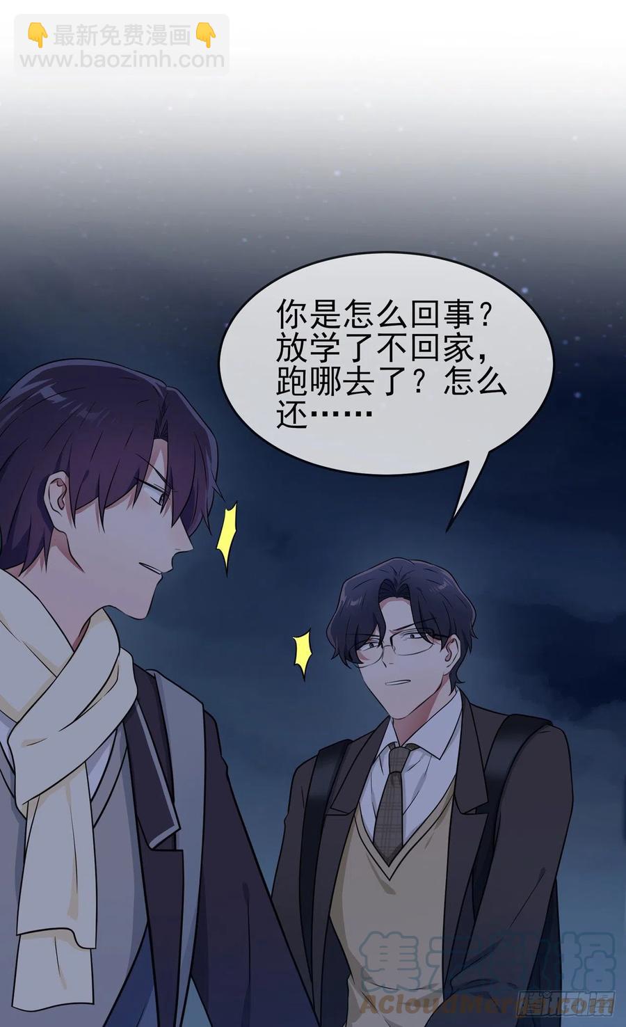 第79话：张尔德的大哥-第86话