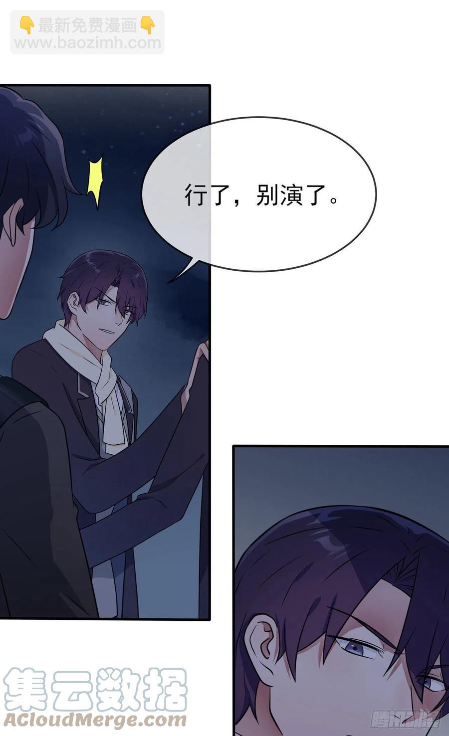 第79话：张尔德的大哥-第86话