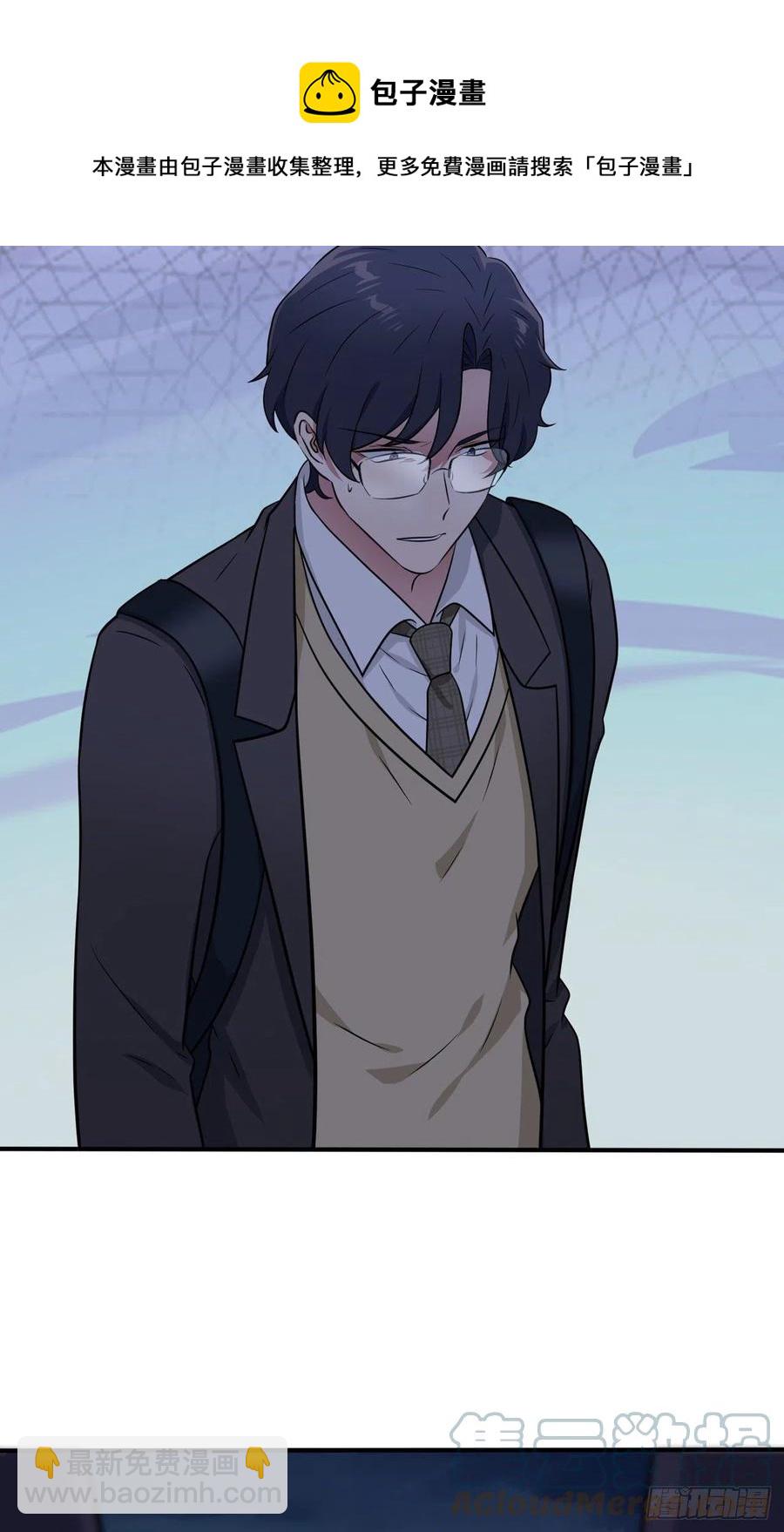 第79话：张尔德的大哥-第86话