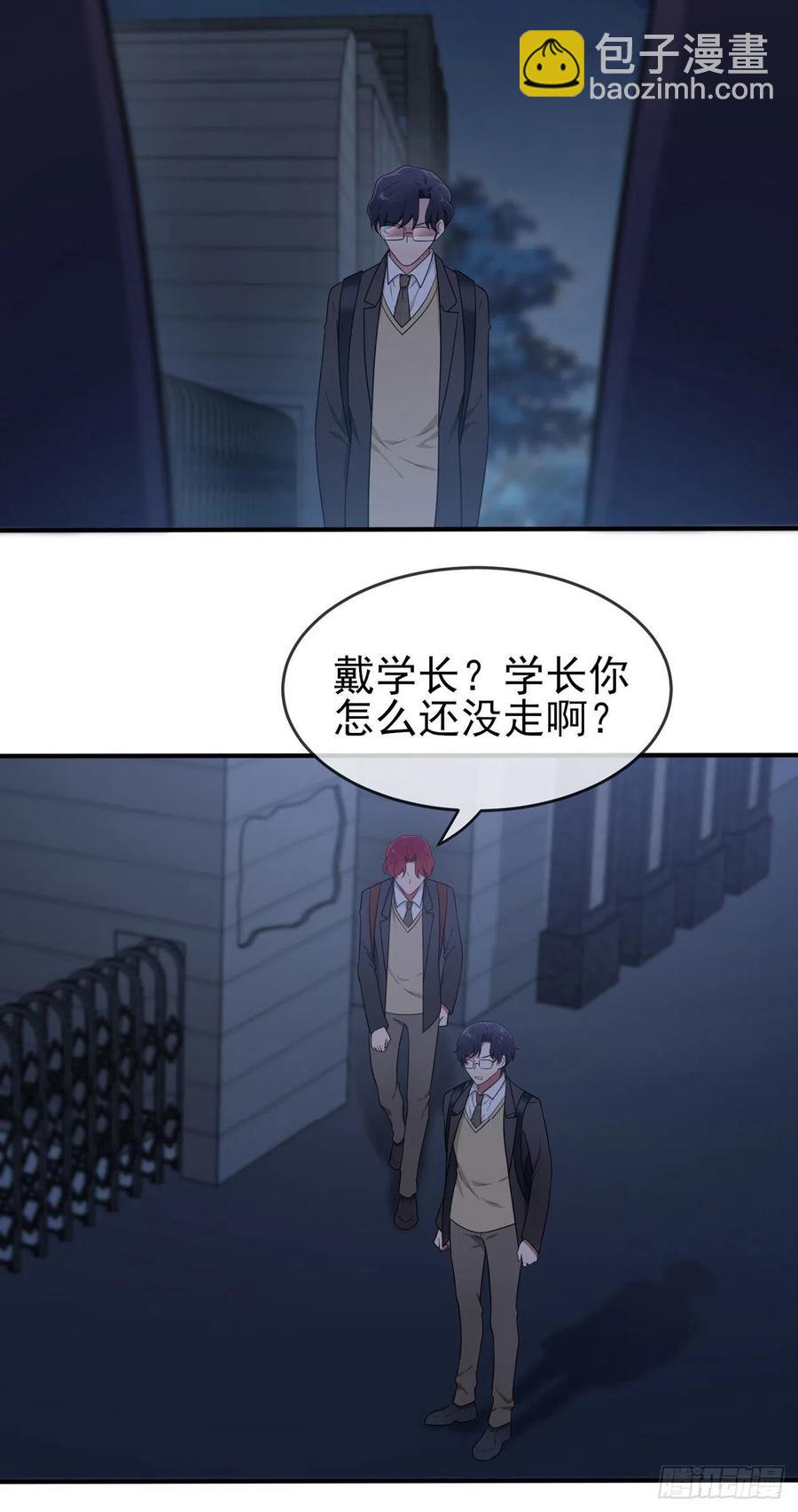 第79话：张尔德的大哥-第86话