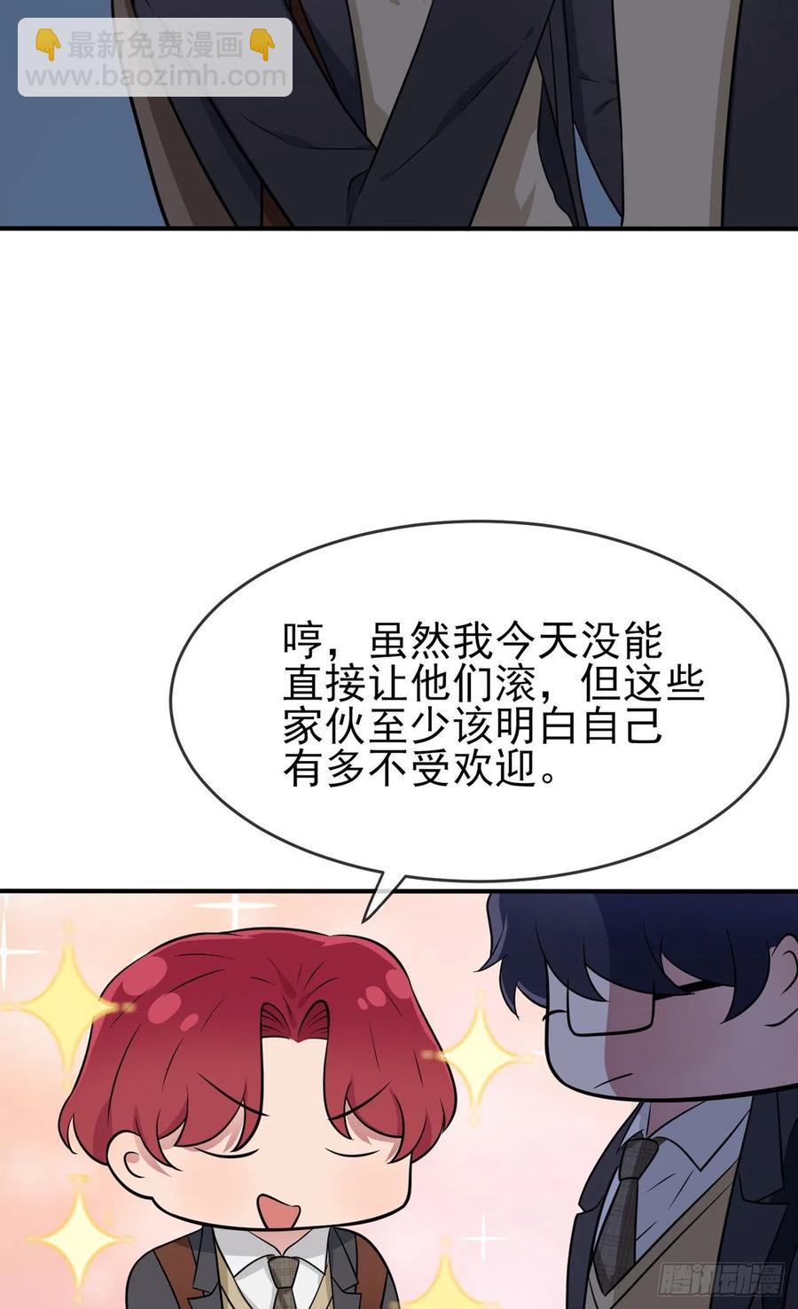 第79话：张尔德的大哥-第86话