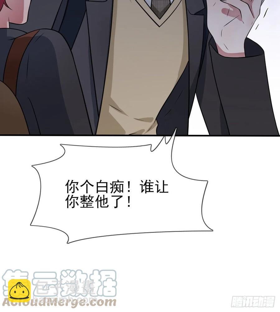 第79话：张尔德的大哥-第86话