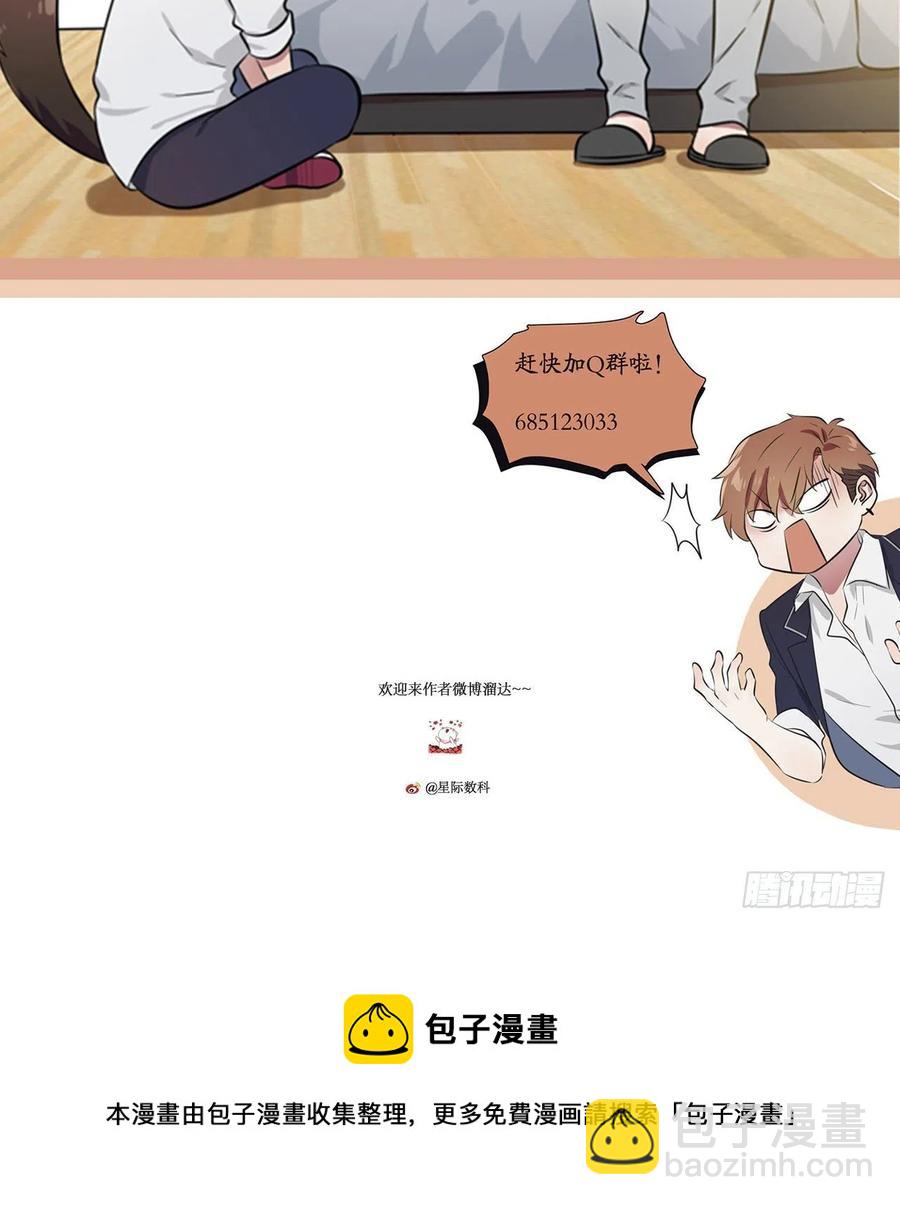 第79话：张尔德的大哥-第86话