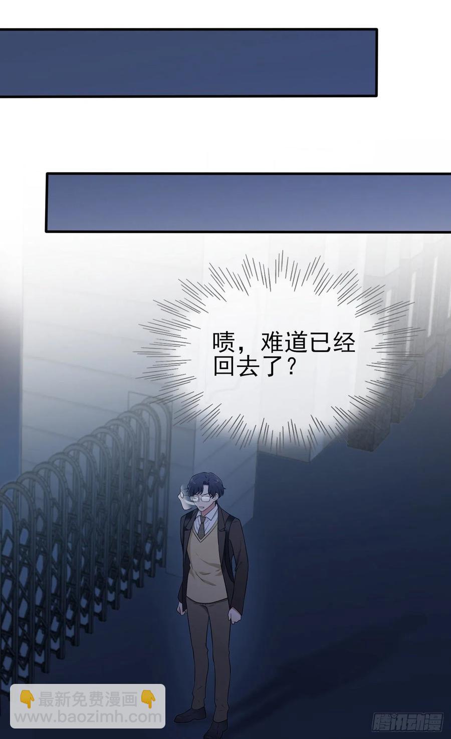 第79话：张尔德的大哥-第86话