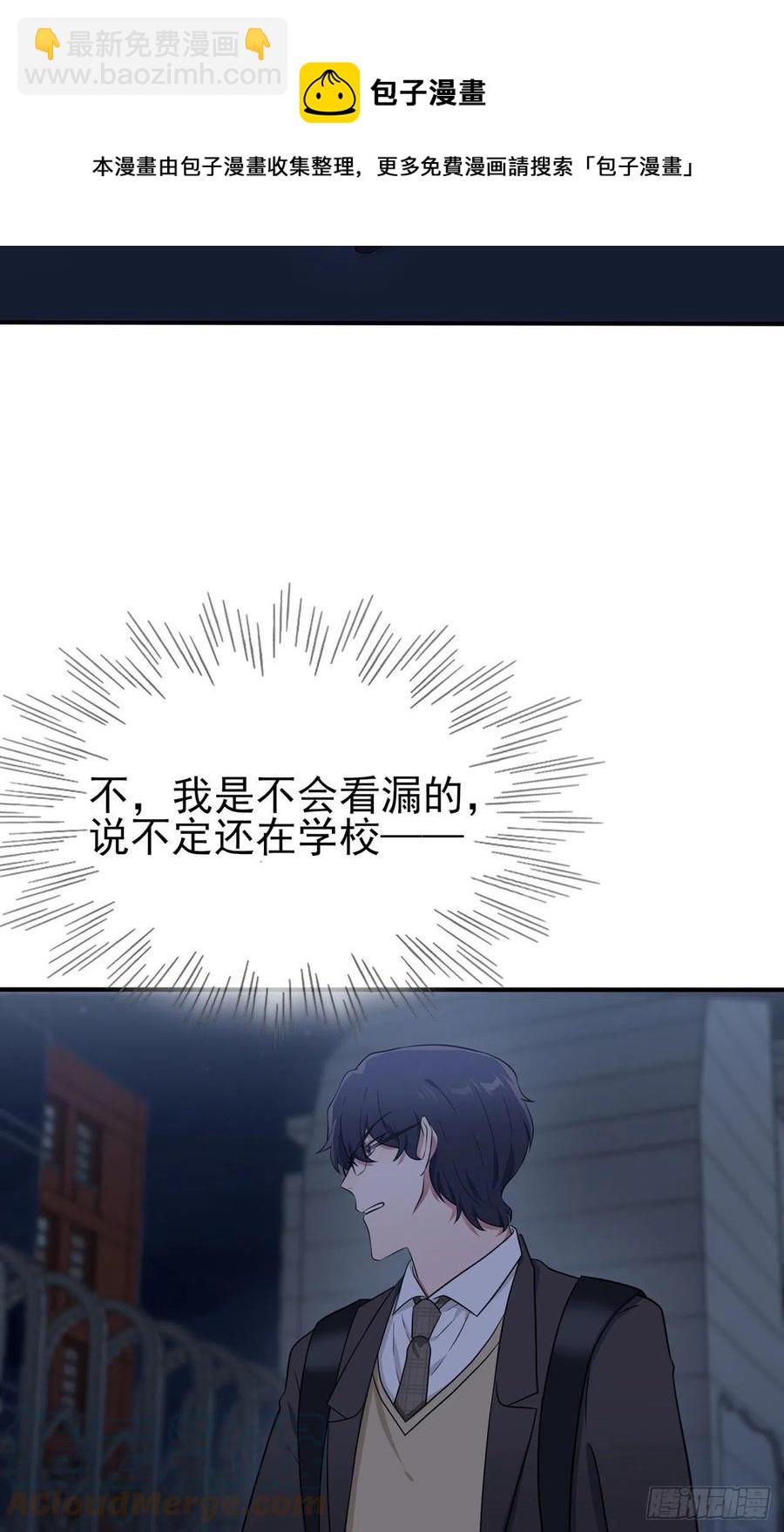 第79话：张尔德的大哥-第86话