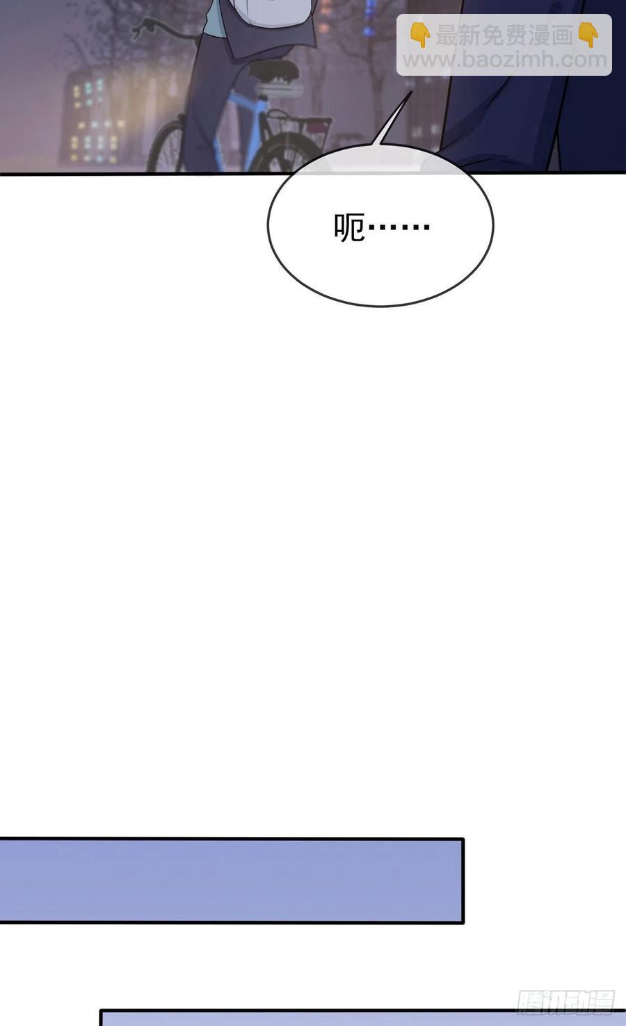 第81话：张缺德被辣死了！-第88话