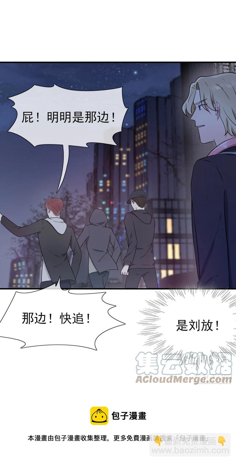 第81话：张缺德被辣死了！-第88话