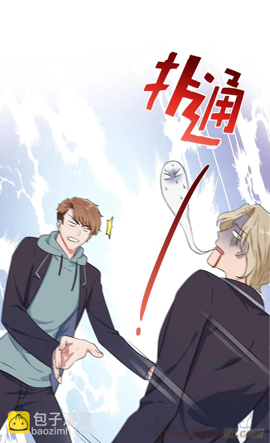第81话：张缺德被辣死了！-第88话