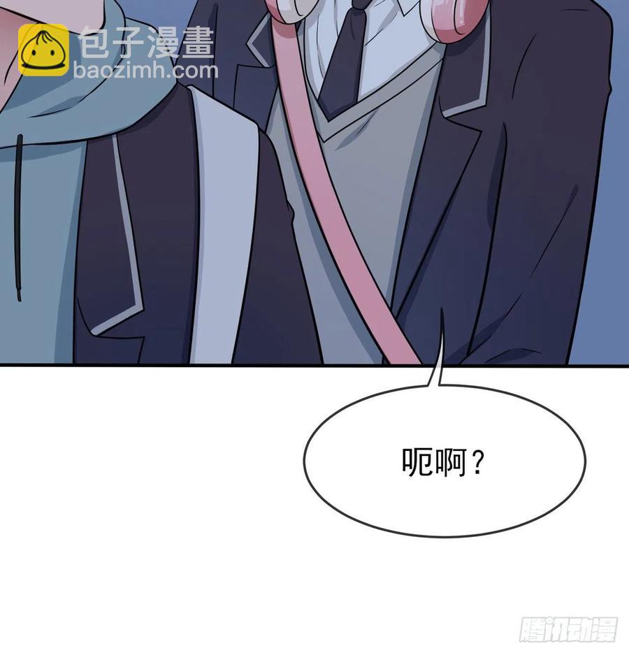 第81话：张缺德被辣死了！-第88话
