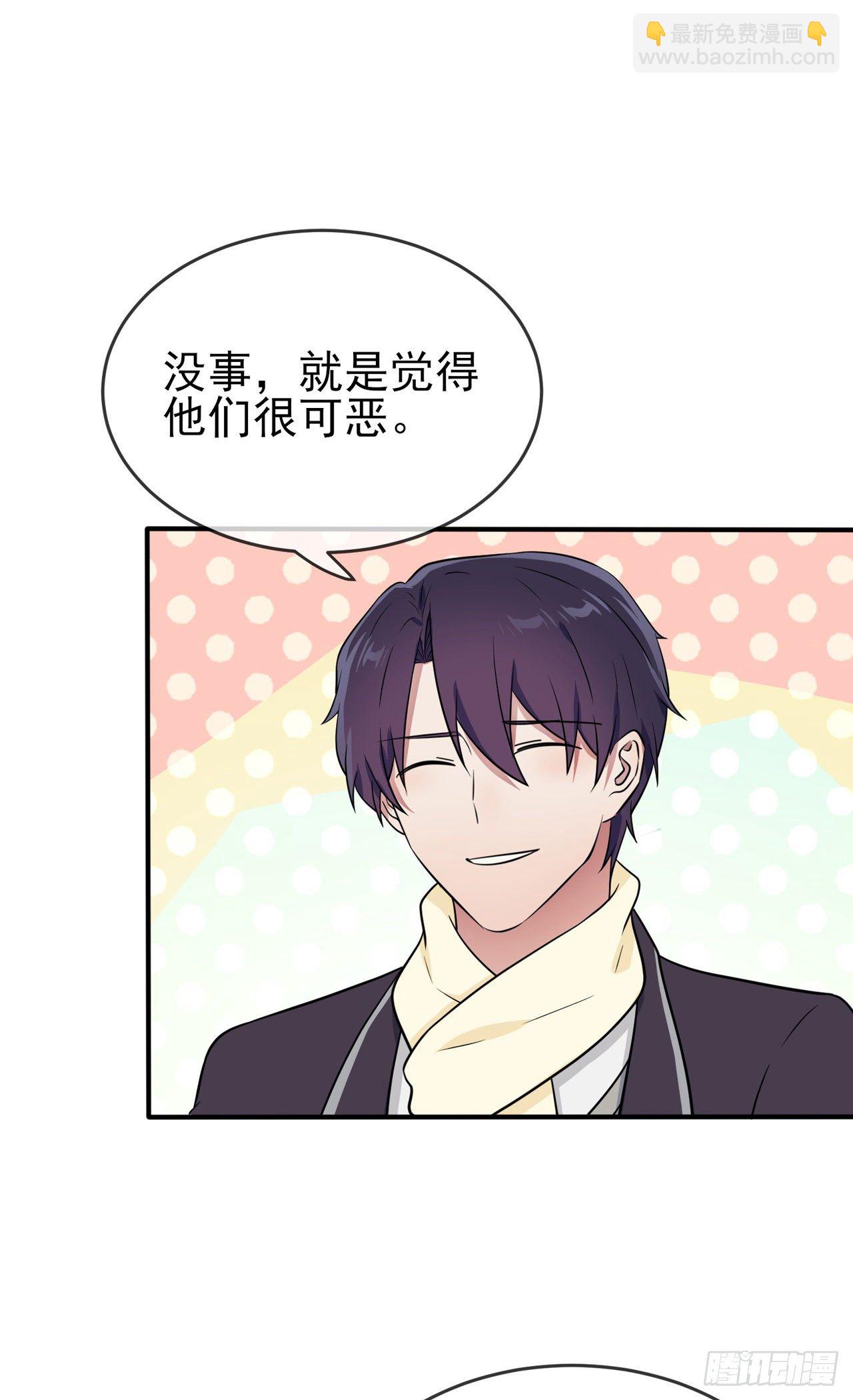 第83话：我们永远不会忘记。-第90话