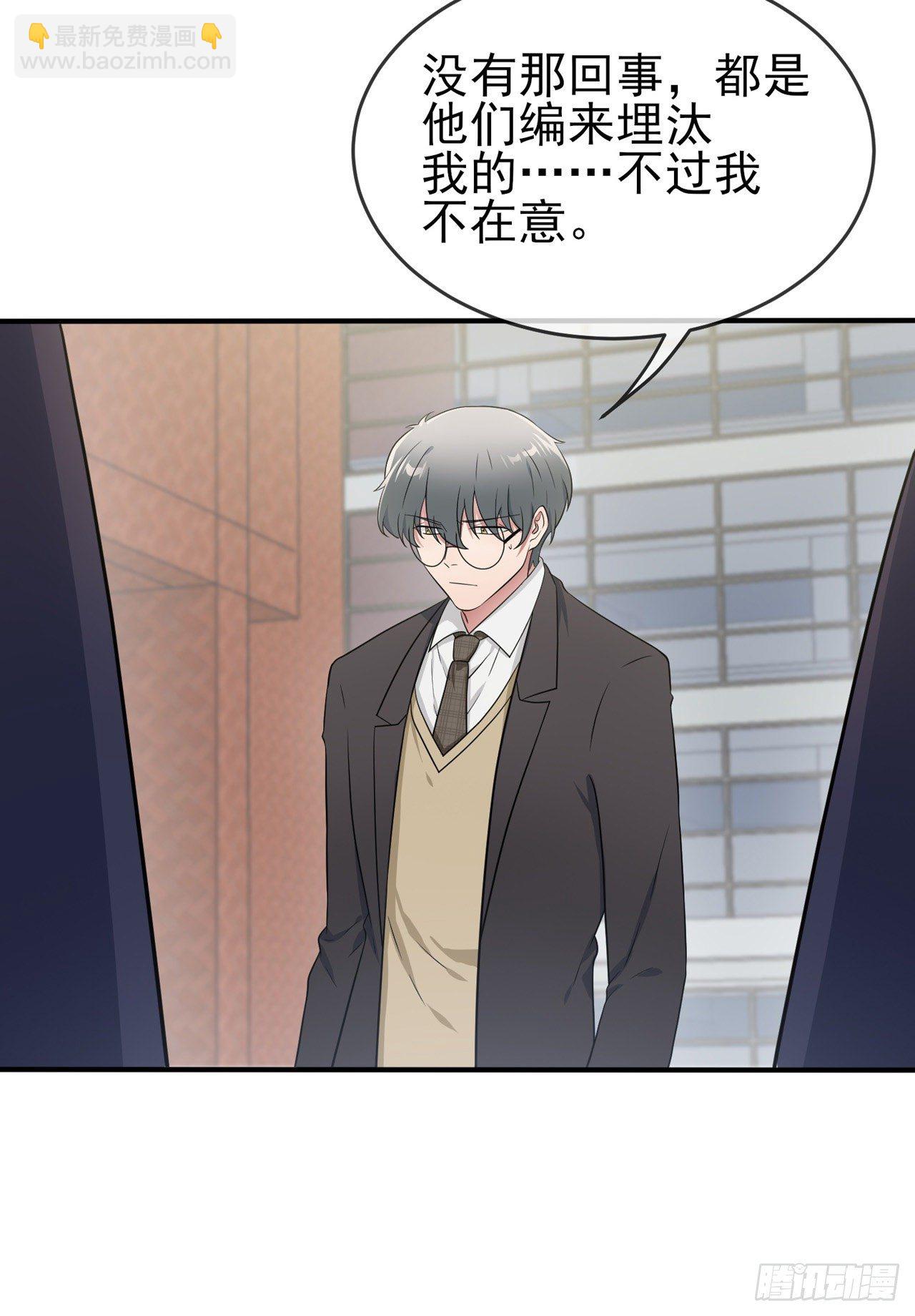 第83话：我们永远不会忘记。-第90话