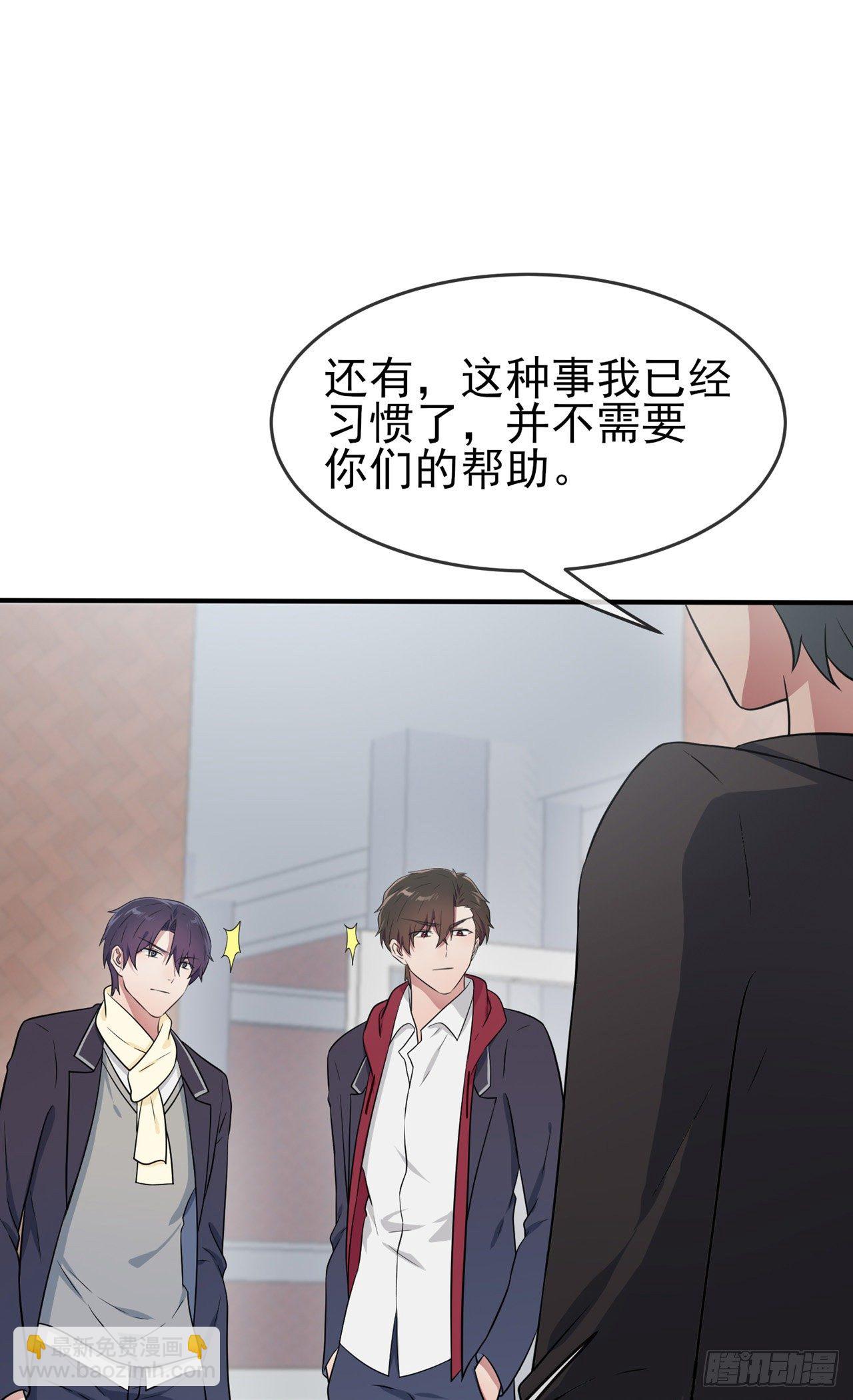 第83话：我们永远不会忘记。-第90话