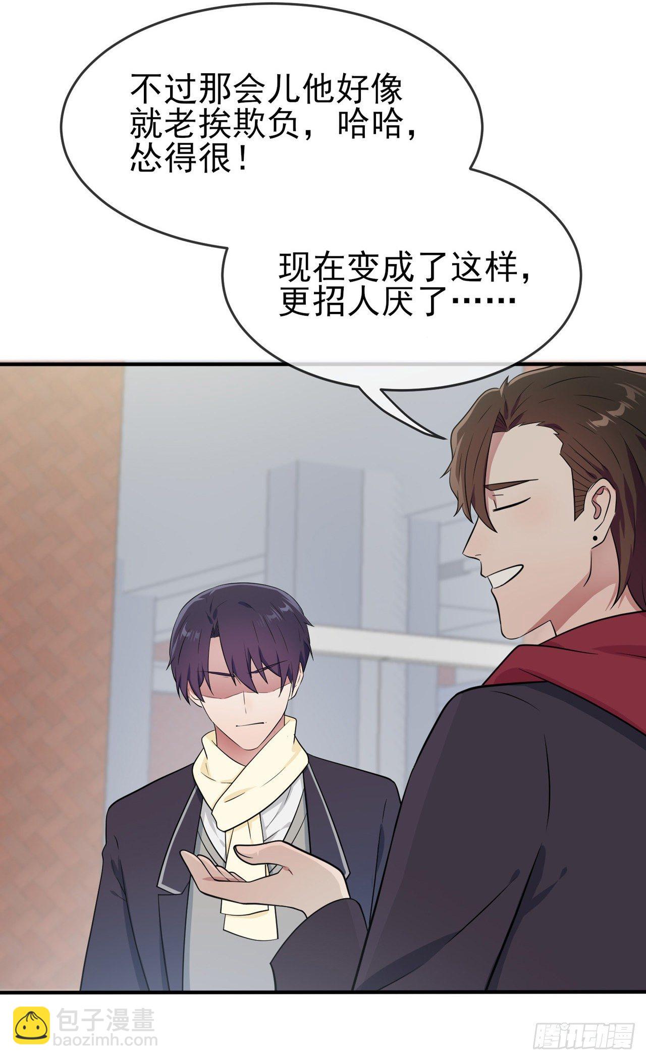第83话：我们永远不会忘记。-第90话