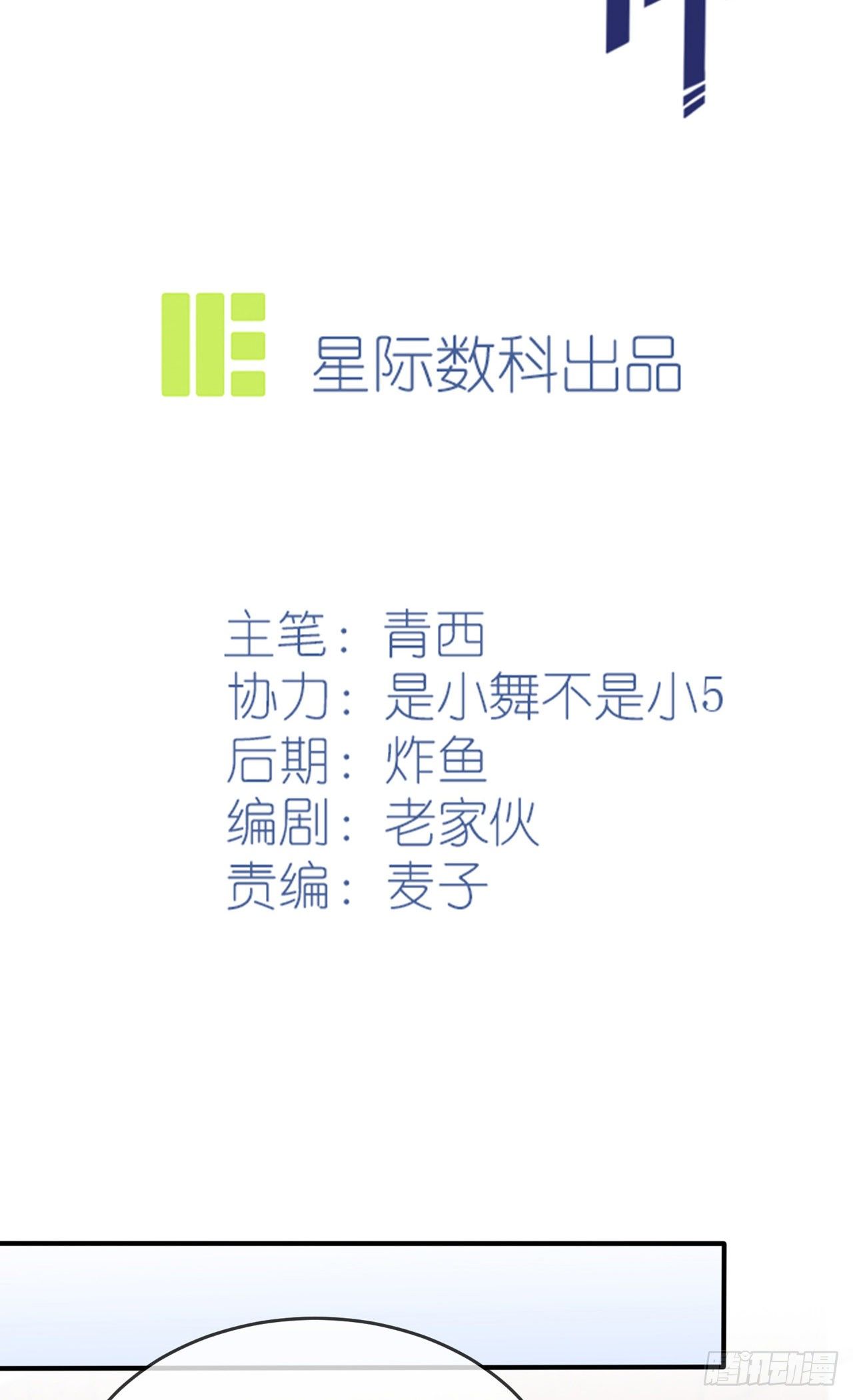 第83话：我们永远不会忘记。-第90话