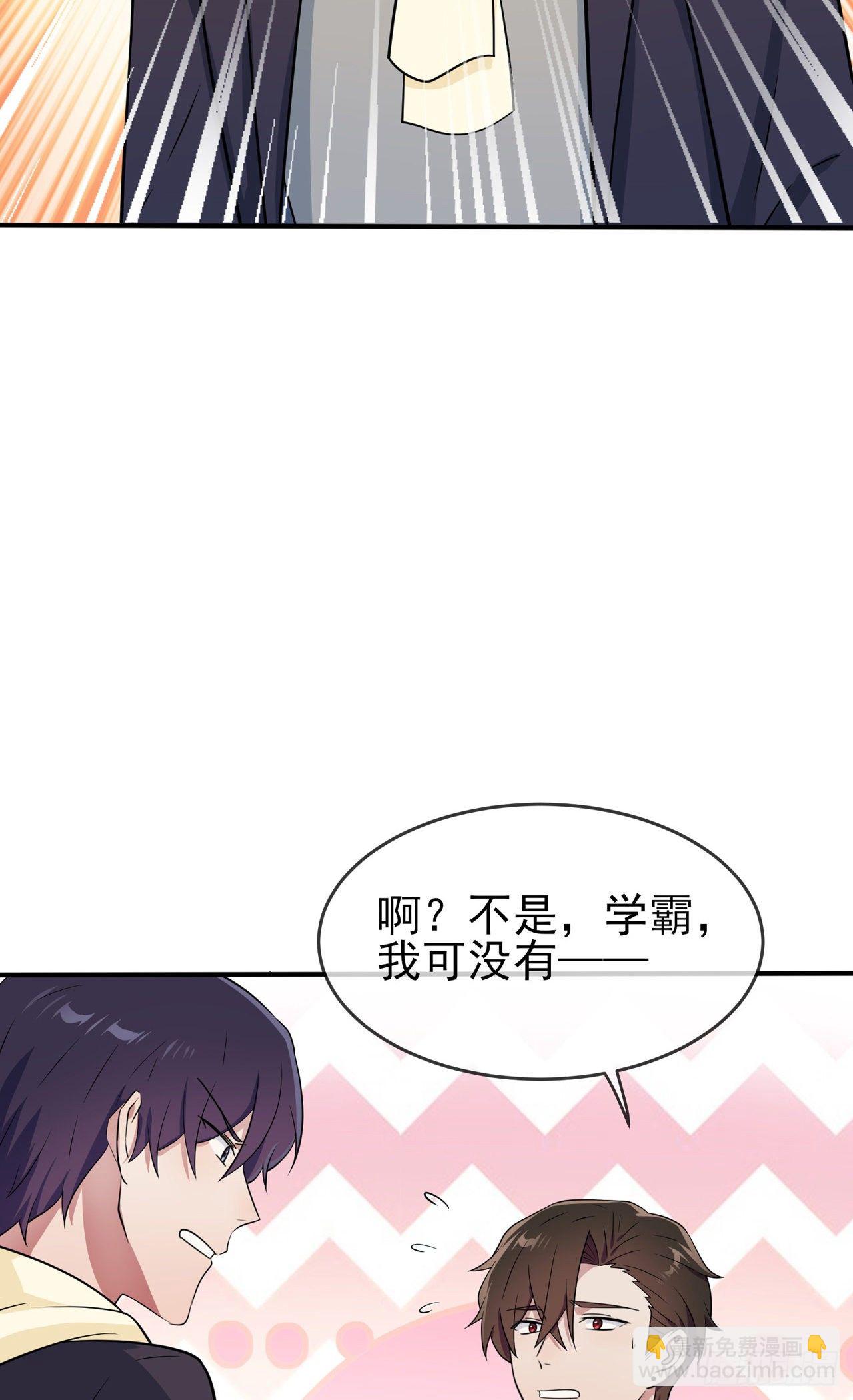 第83话：我们永远不会忘记。-第90话