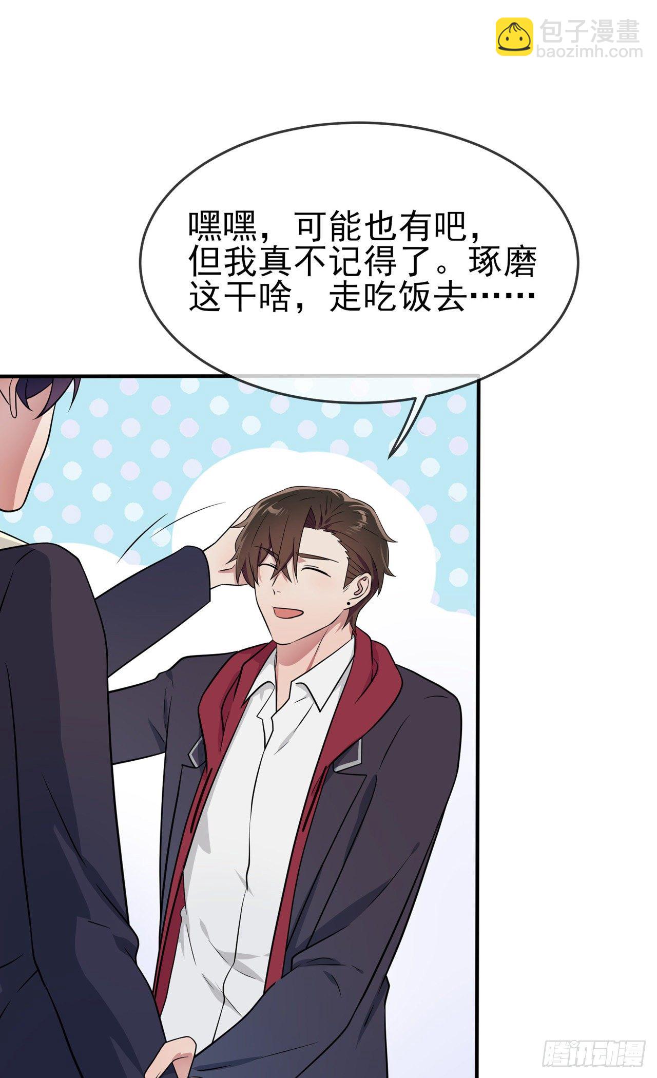 第83话：我们永远不会忘记。-第90话