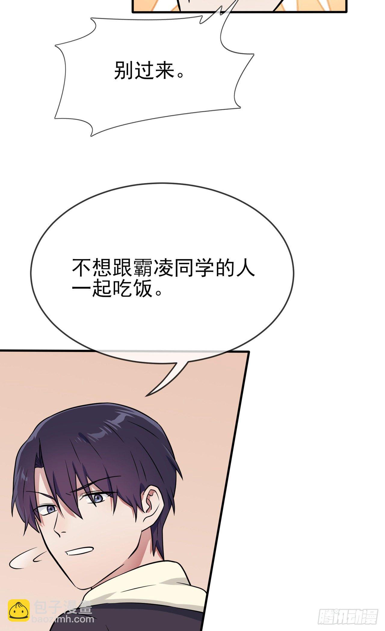 第83话：我们永远不会忘记。-第90话
