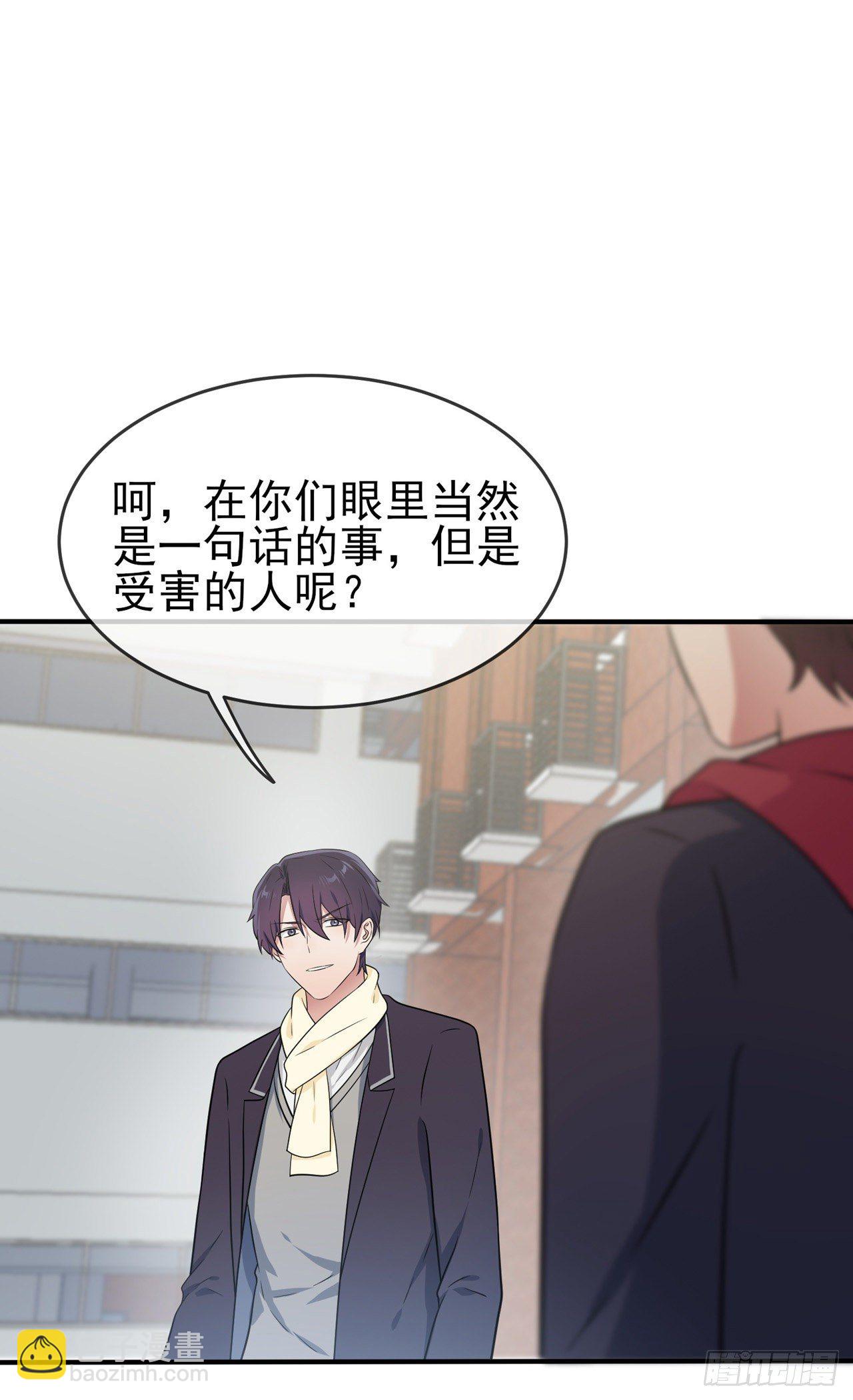 第83话：我们永远不会忘记。-第90话