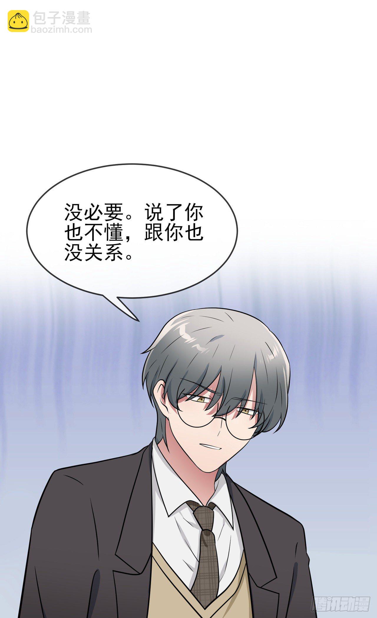 第83话：我们永远不会忘记。-第90话