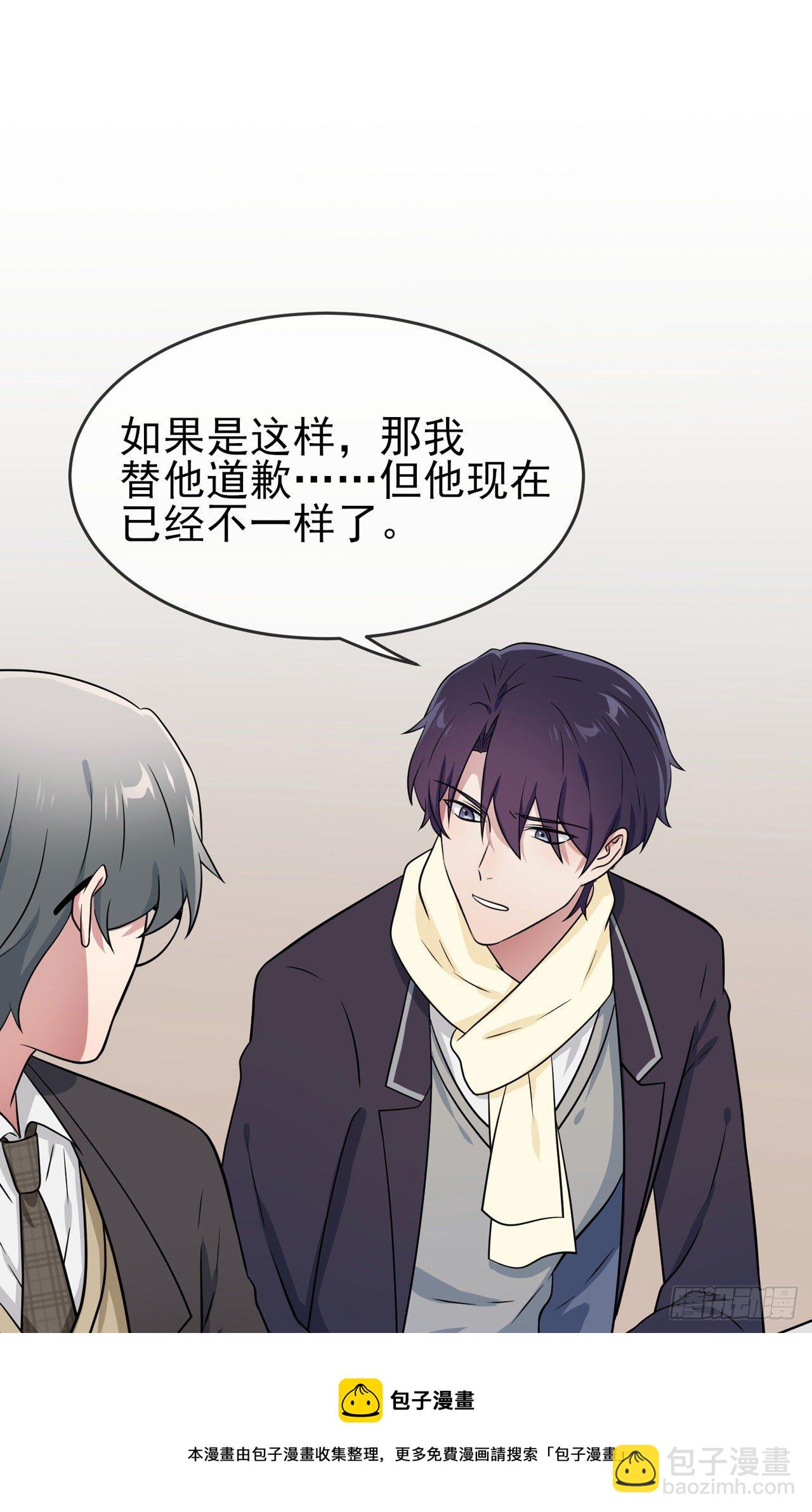 第83话：我们永远不会忘记。-第90话