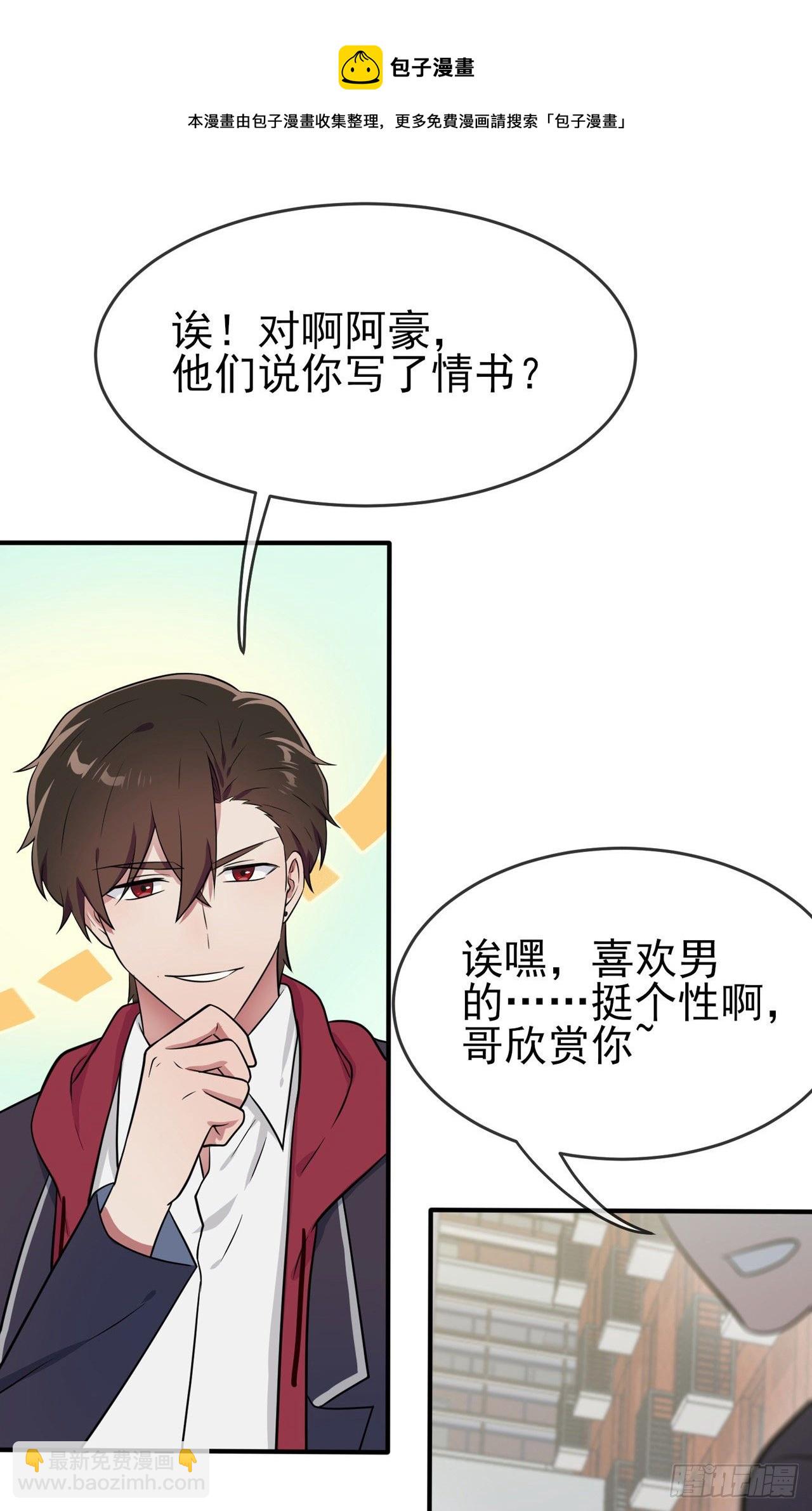 第83话：我们永远不会忘记。-第90话