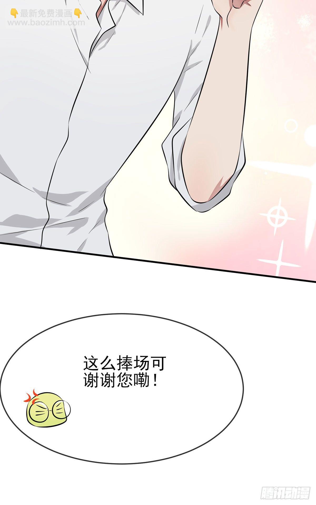 新年番外(1/2)-第10话
