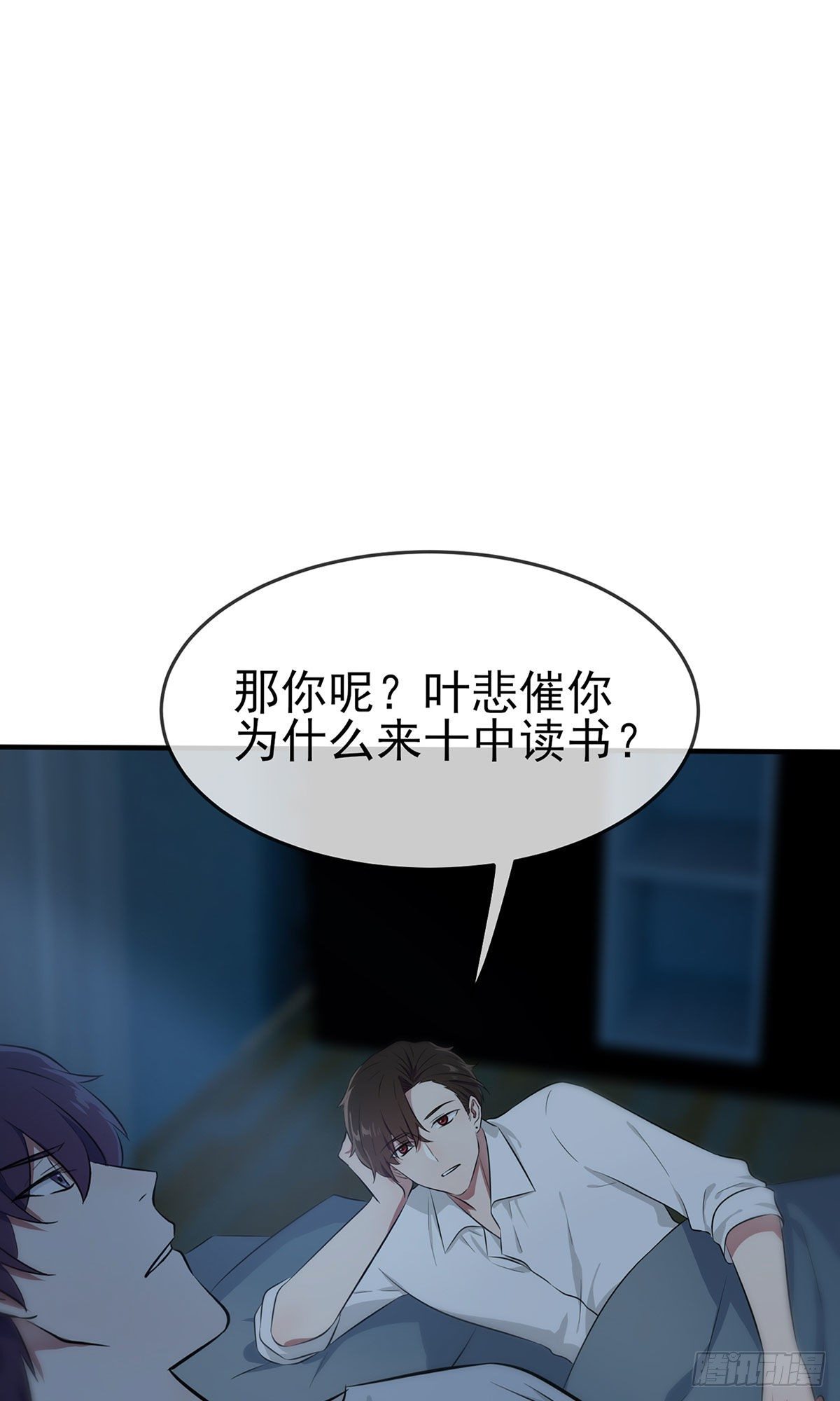 新年番外(1/2)-第10话