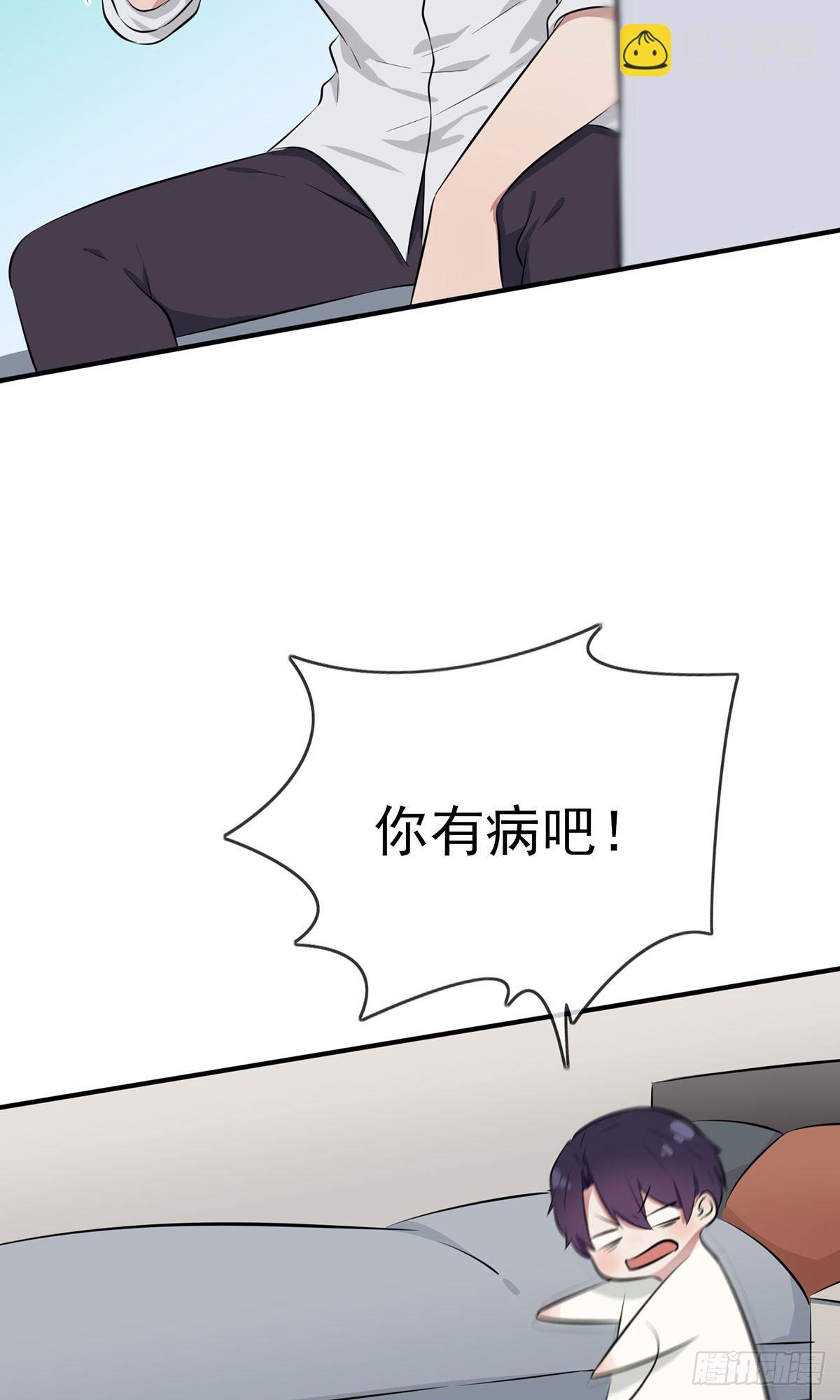 新年番外(1/2)-第10话