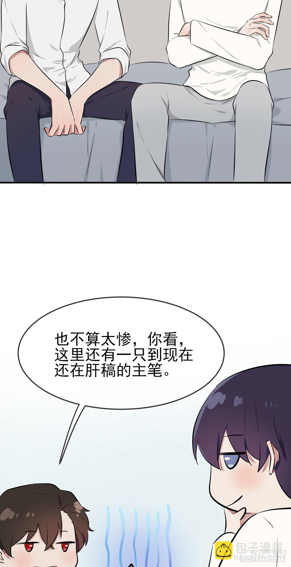 新年番外(1/2)-第10话