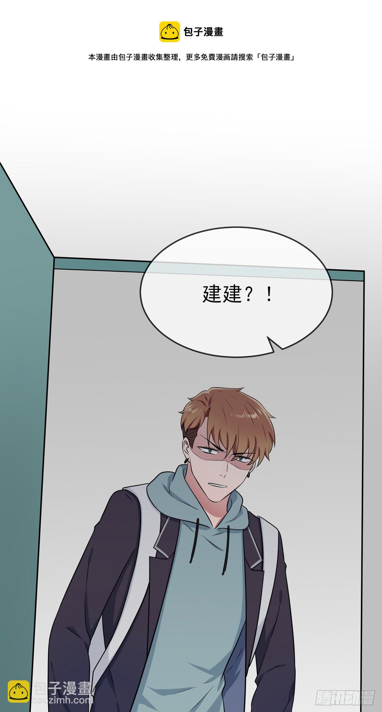 第85话：我只会心疼Daddy-第92话