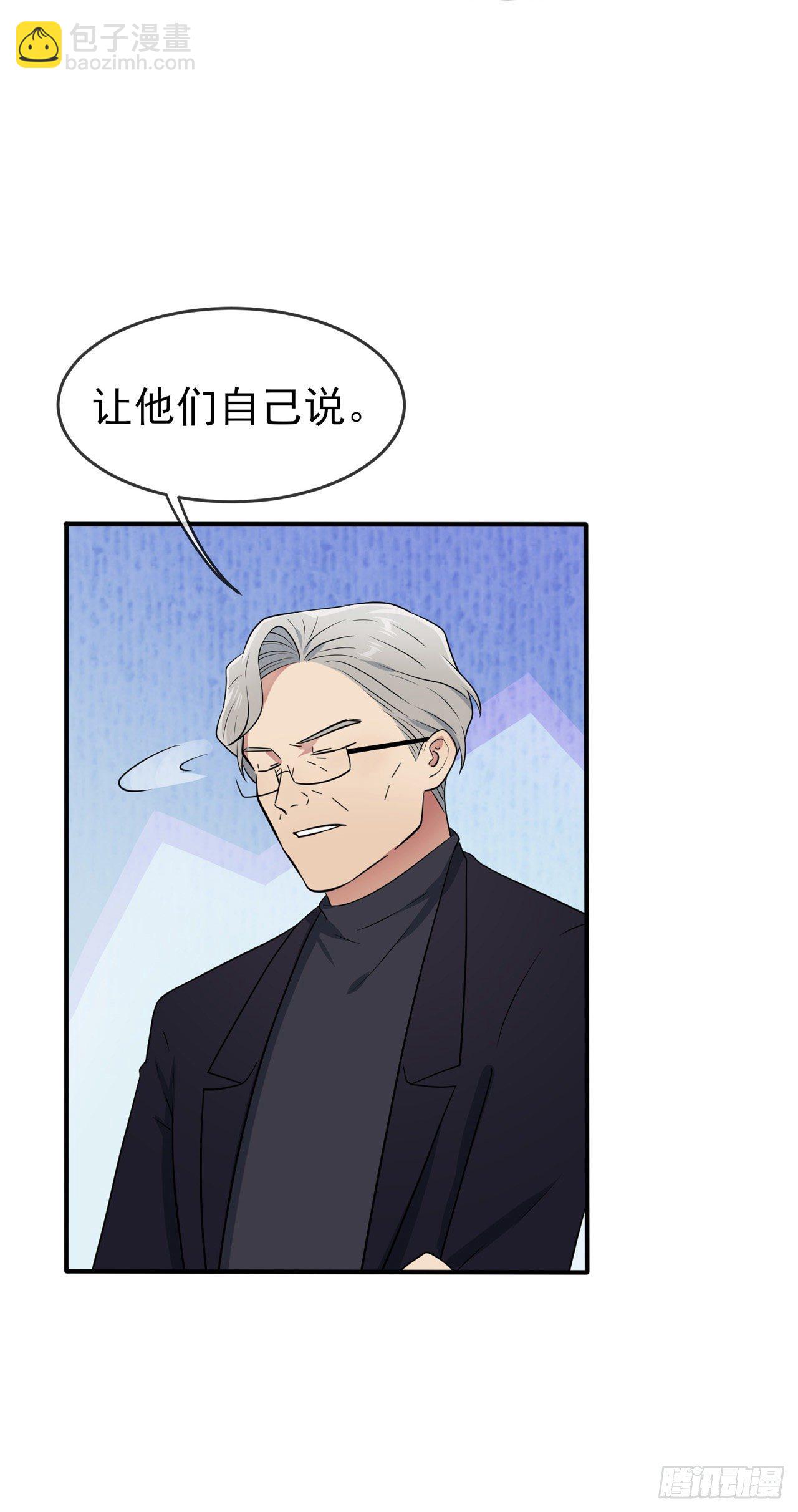 第87话：不要再管我了-第94话