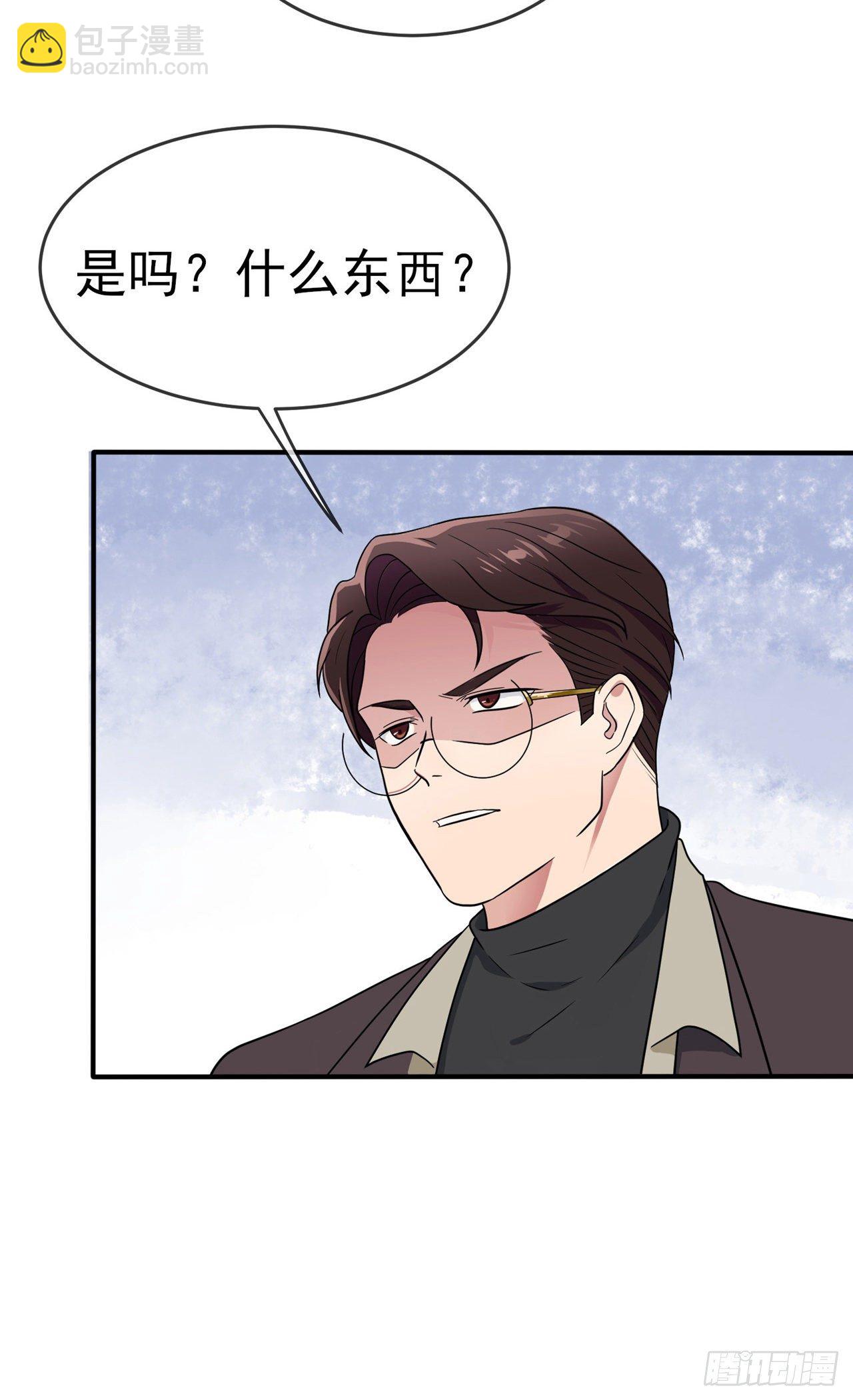 第87话：不要再管我了-第94话