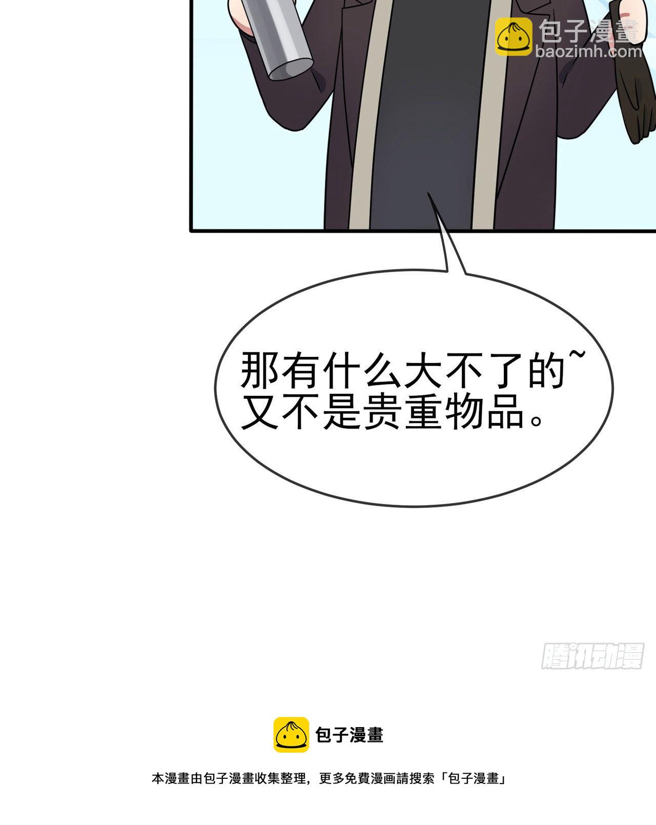 第87话：不要再管我了-第94话