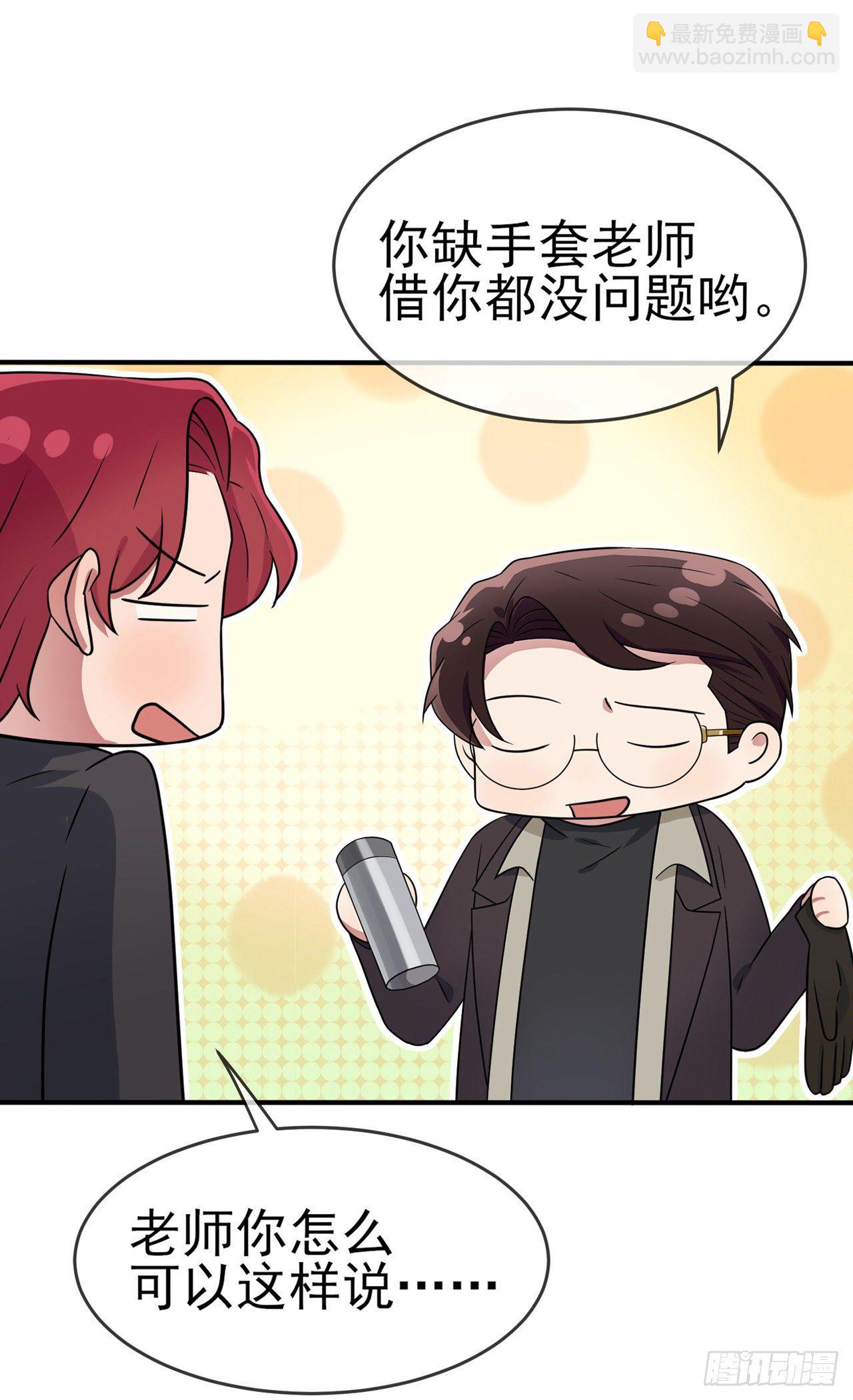 第87话：不要再管我了-第94话