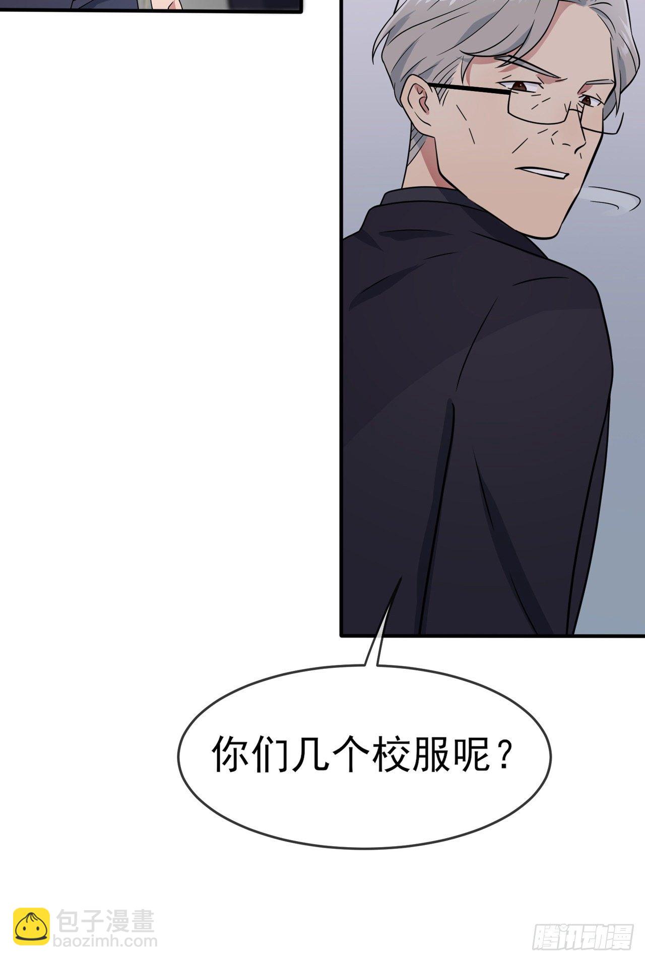 第87话：不要再管我了-第94话