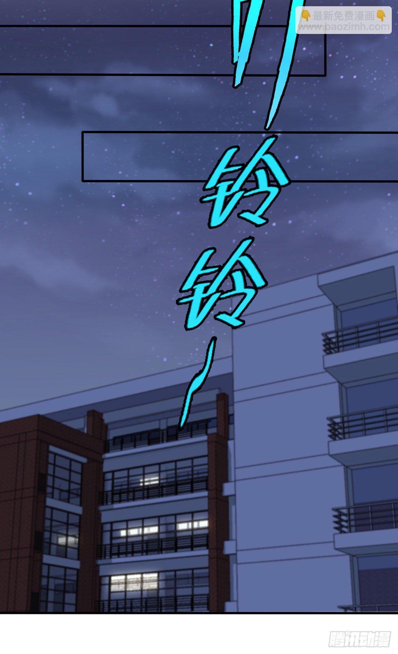 第87话：不要再管我了-第94话